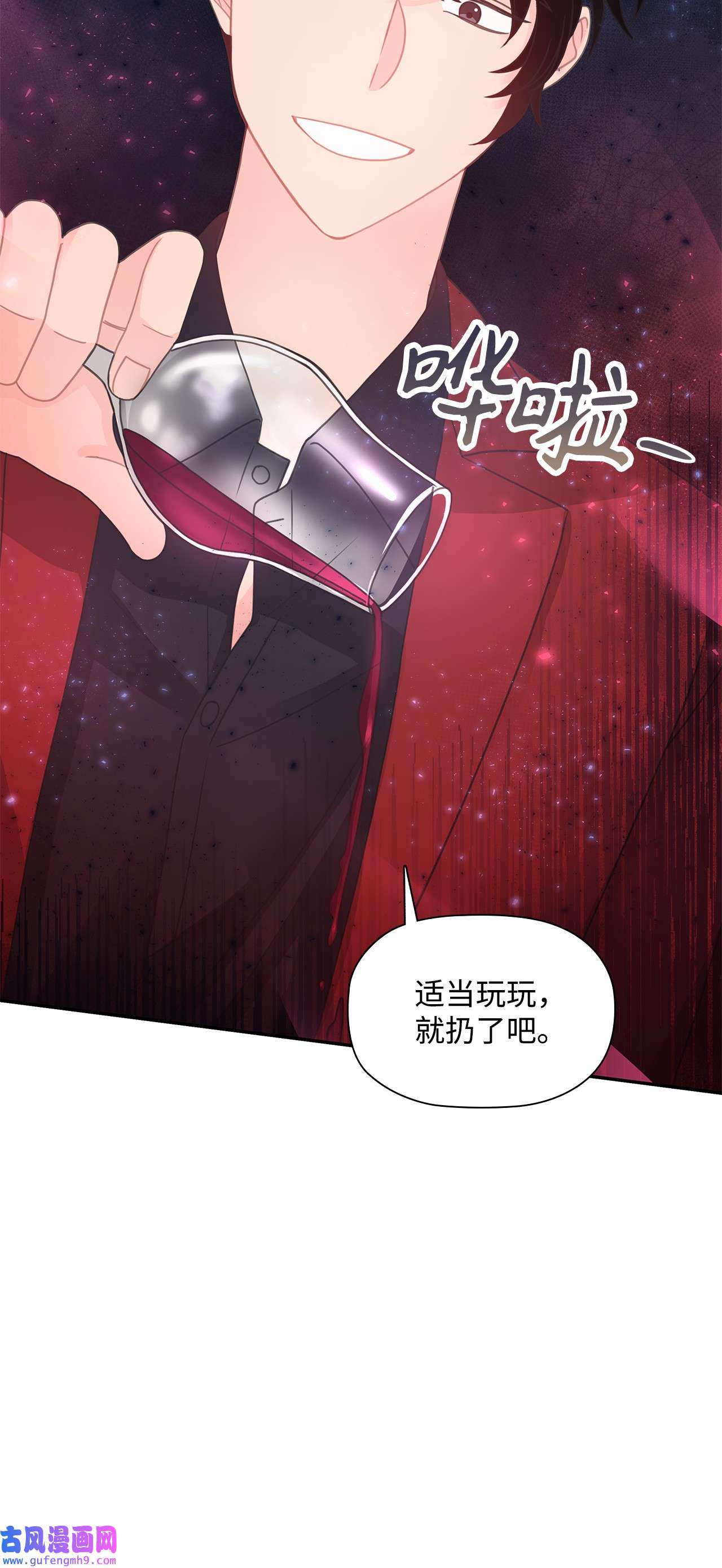 自己捡的总裁哭着也要带回家61 小鬼难缠