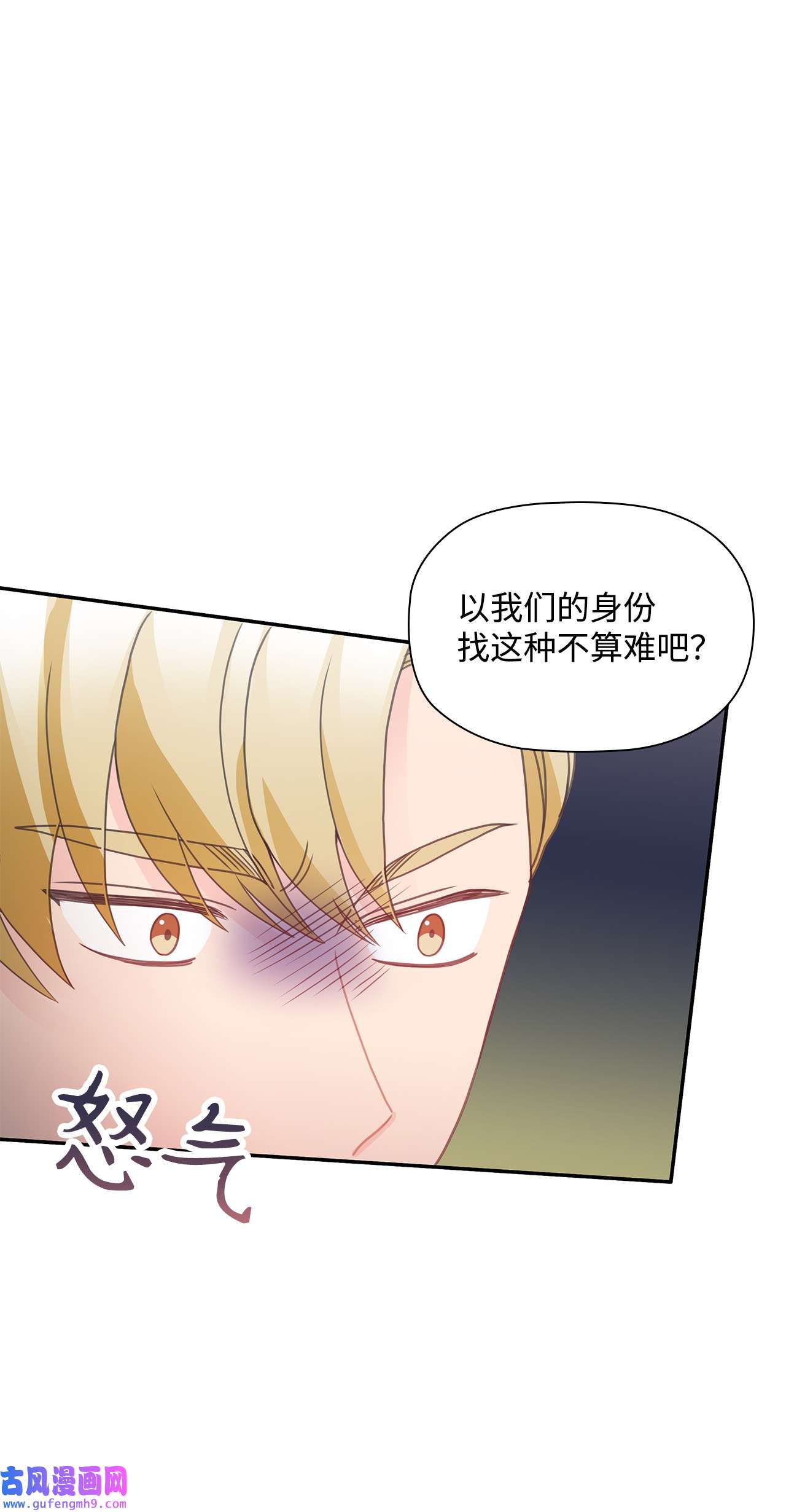 自己捡的总裁哭着也要带回家61 小鬼难缠