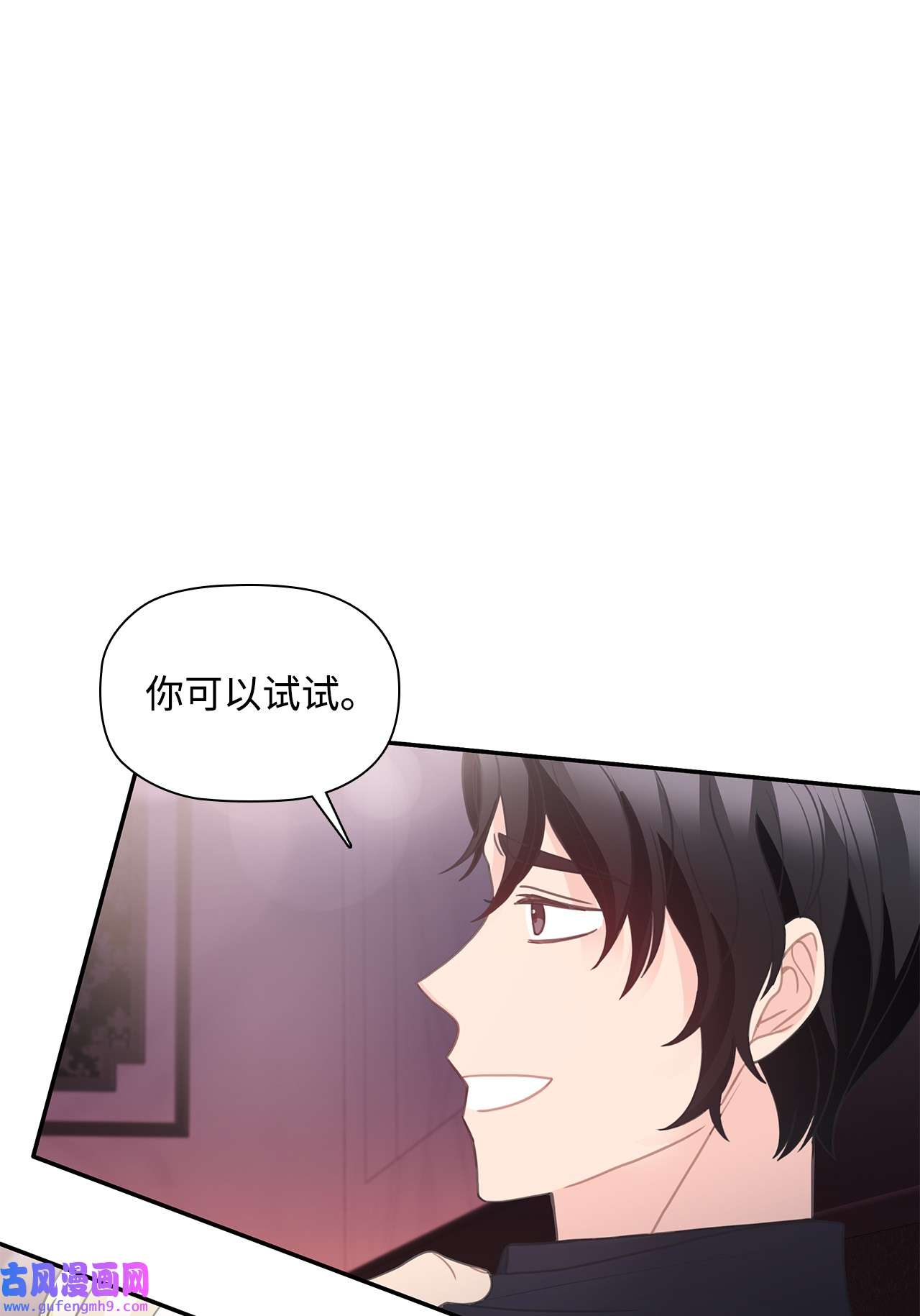 自己捡的总裁哭着也要带回家61 小鬼难缠