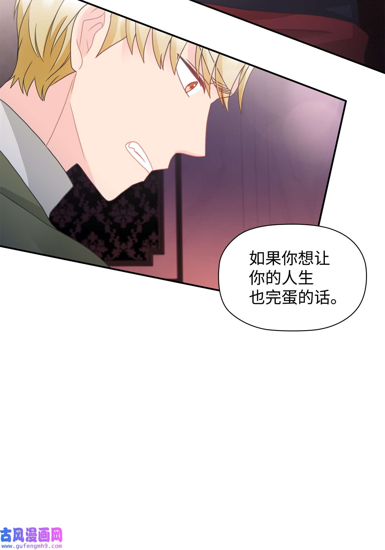 自己捡的总裁哭着也要带回家61 小鬼难缠