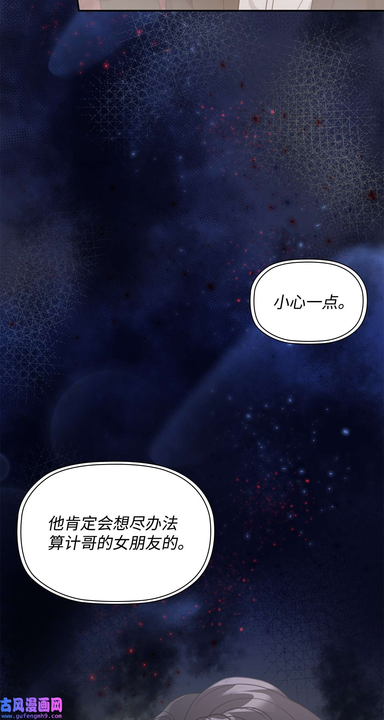 自己捡的总裁哭着也要带回家61 小鬼难缠