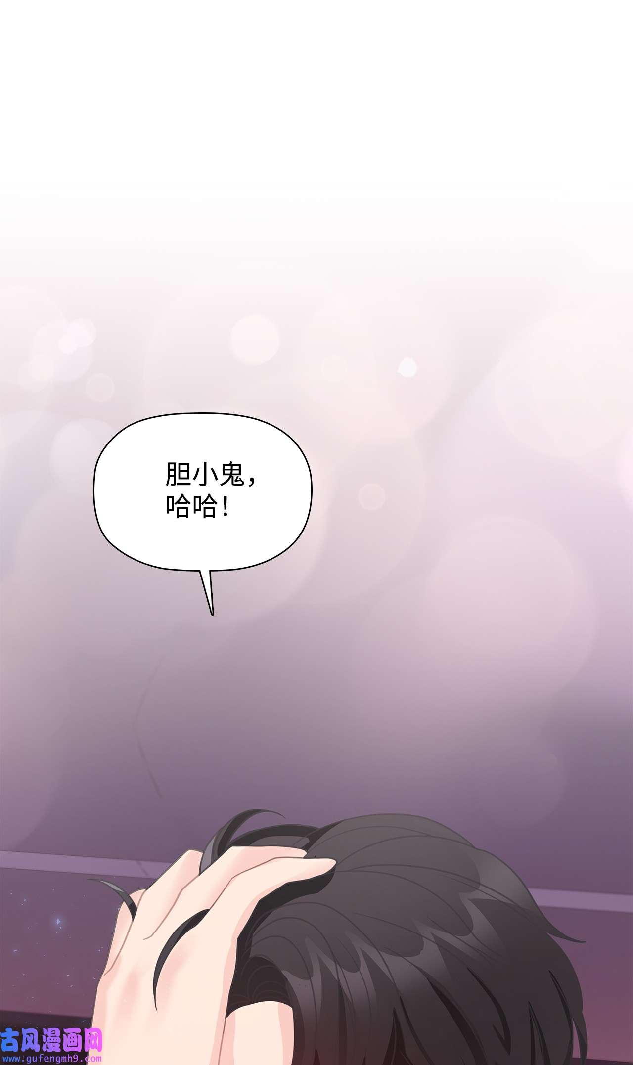 自己捡的总裁哭着也要带回家61 小鬼难缠