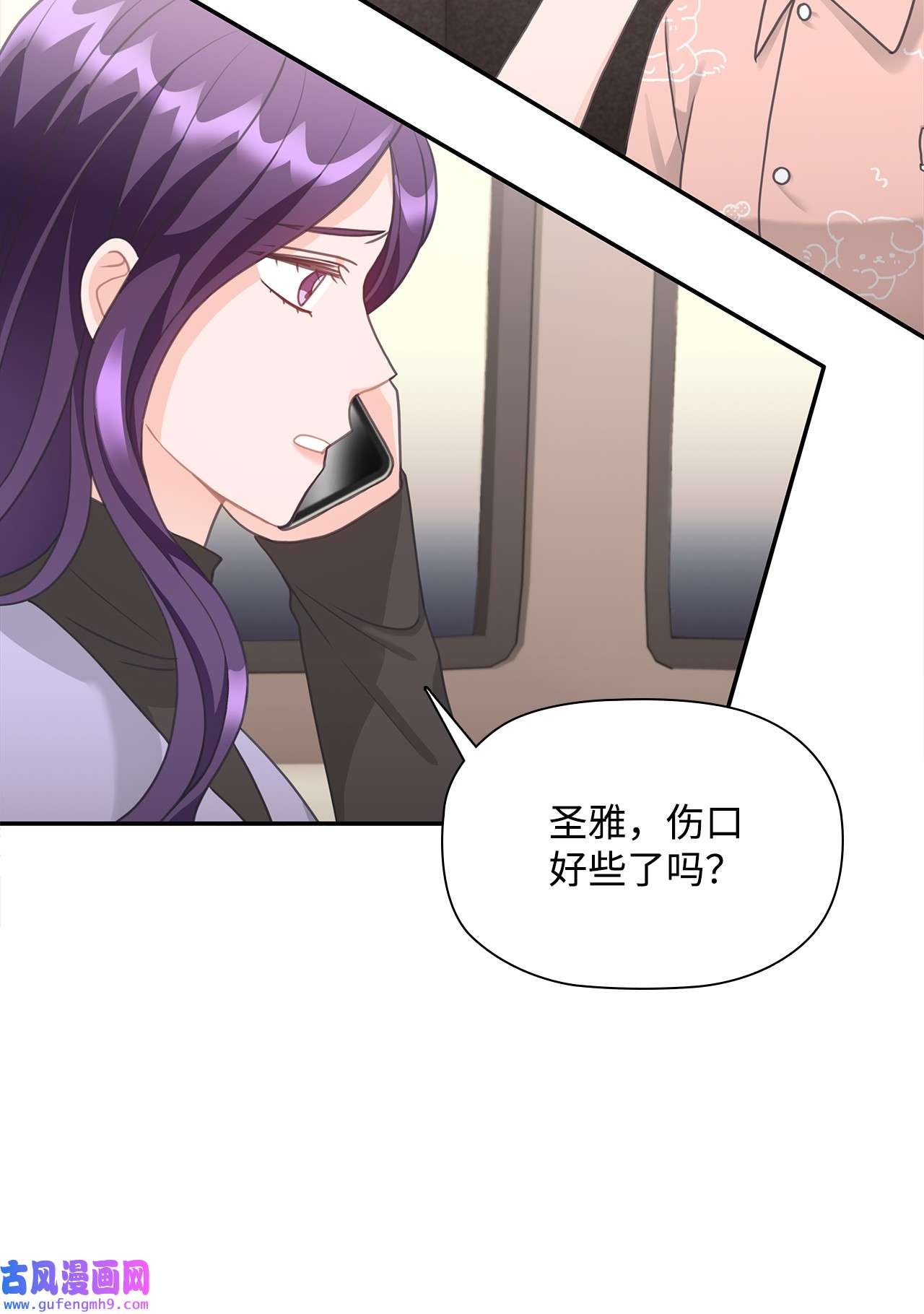 自己捡的总裁哭着也要带回家62 圣雅出名了