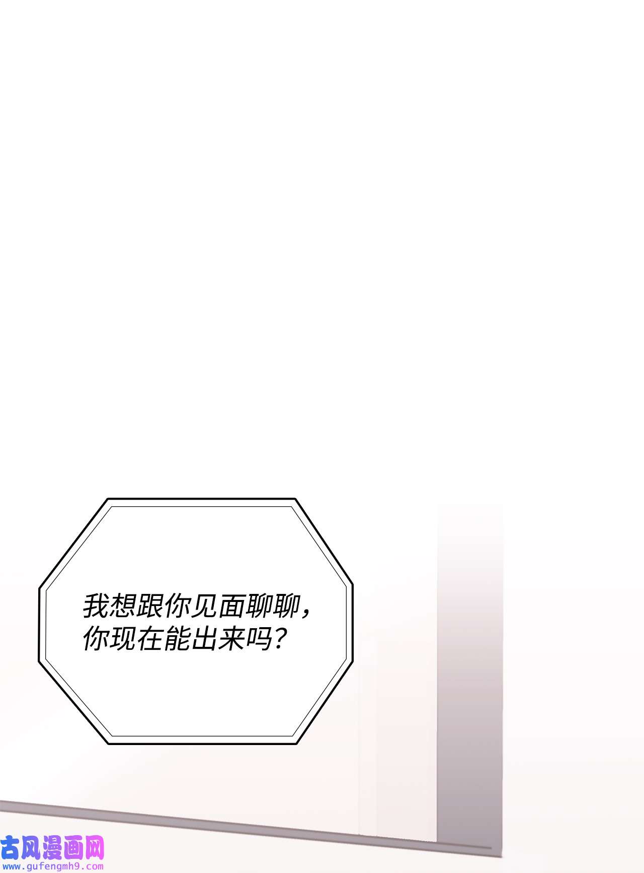 自己捡的总裁哭着也要带回家62 圣雅出名了