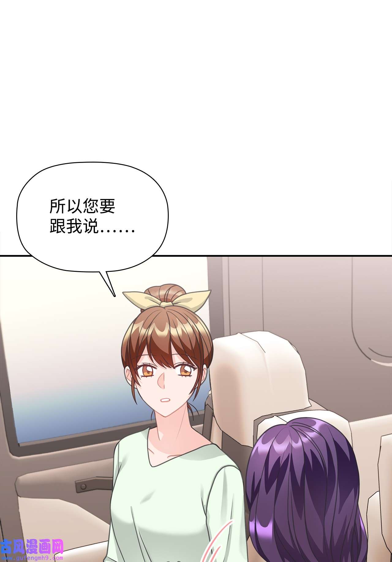 自己捡的总裁哭着也要带回家62 圣雅出名了