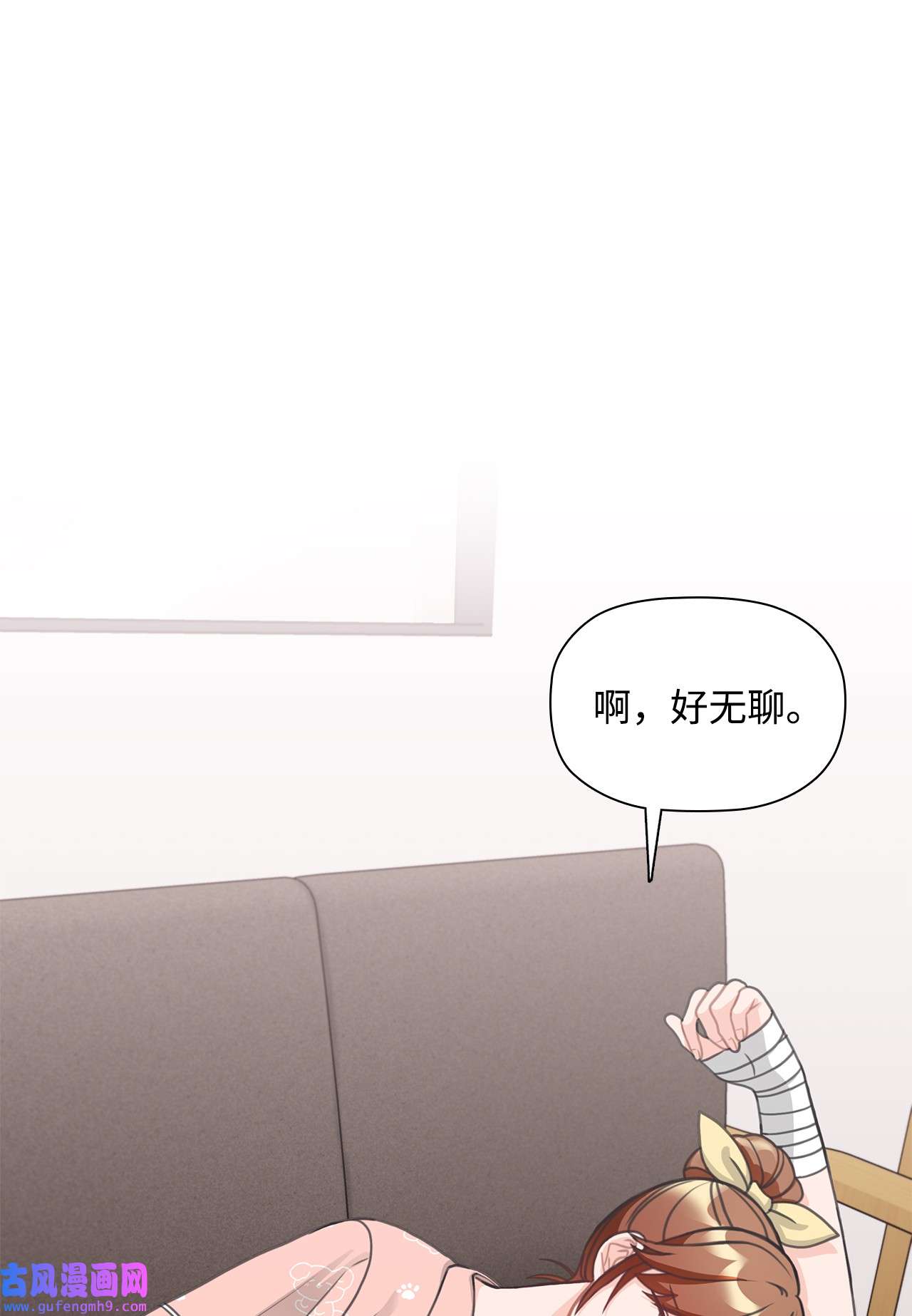 自己捡的总裁哭着也要带回家62 圣雅出名了