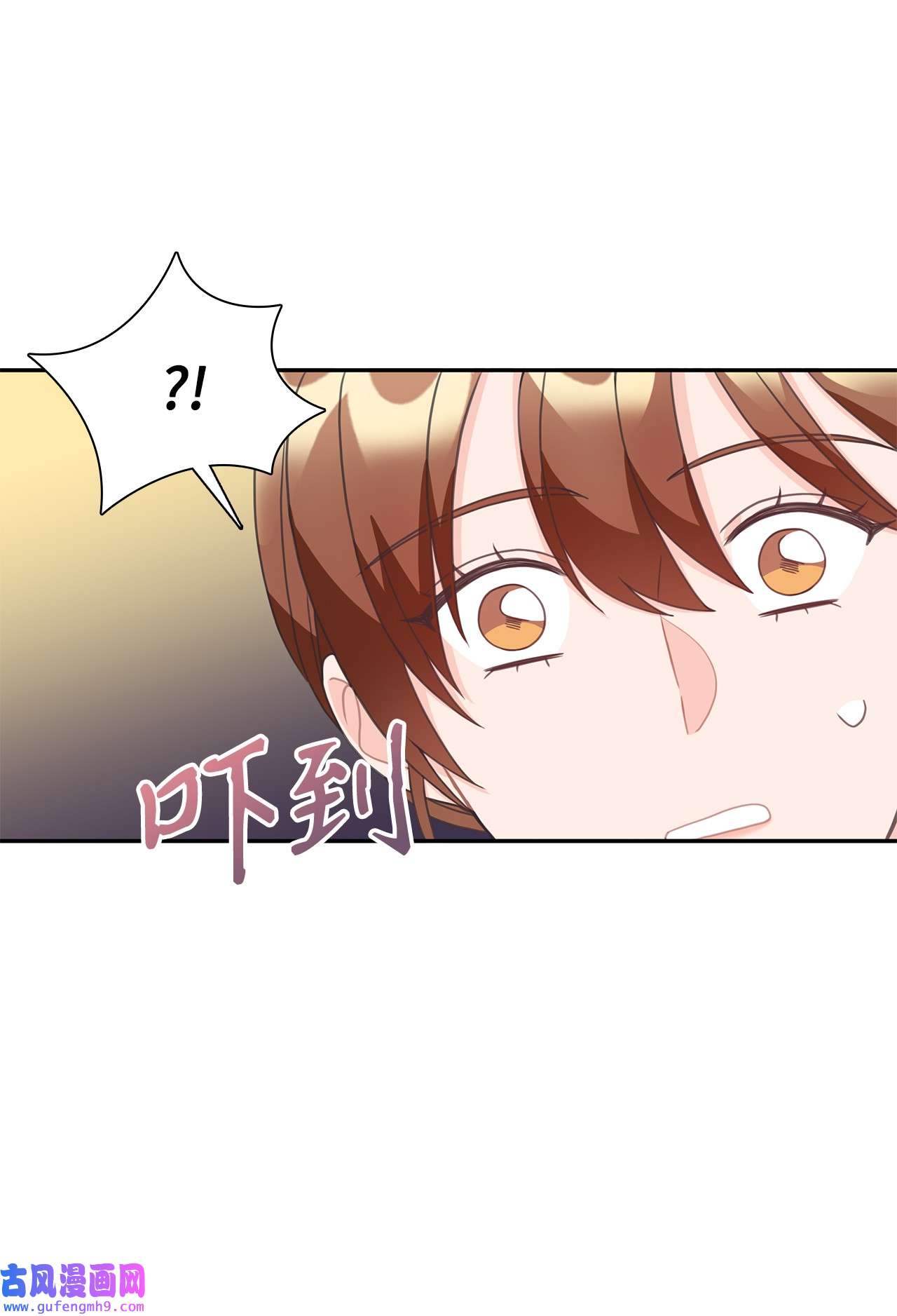 自己捡的总裁哭着也要带回家62 圣雅出名了