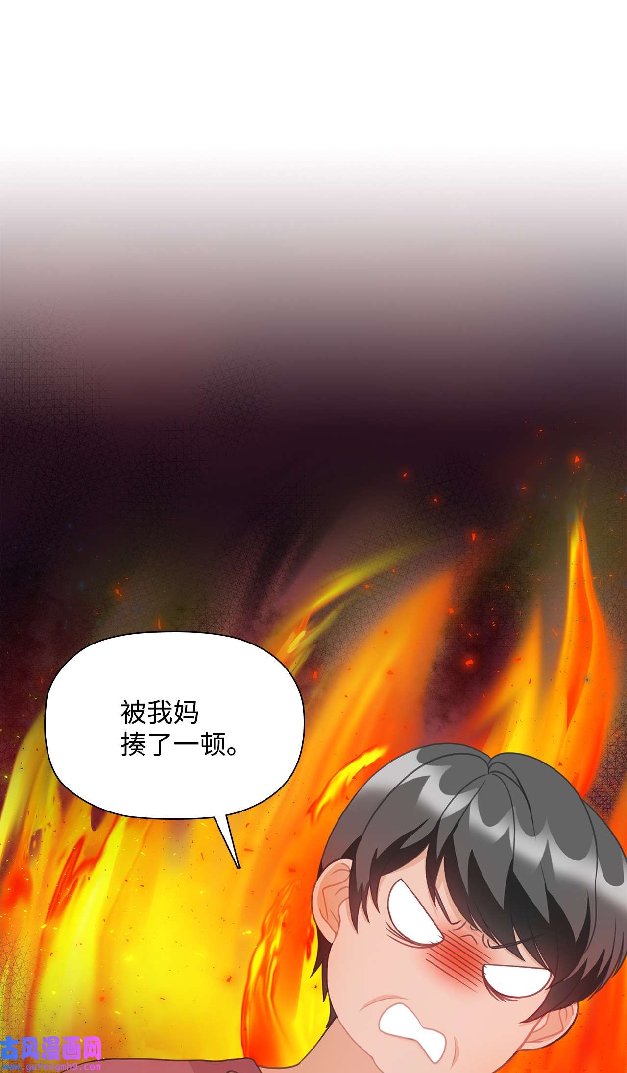 自己捡的总裁哭着也要带回家62 圣雅出名了