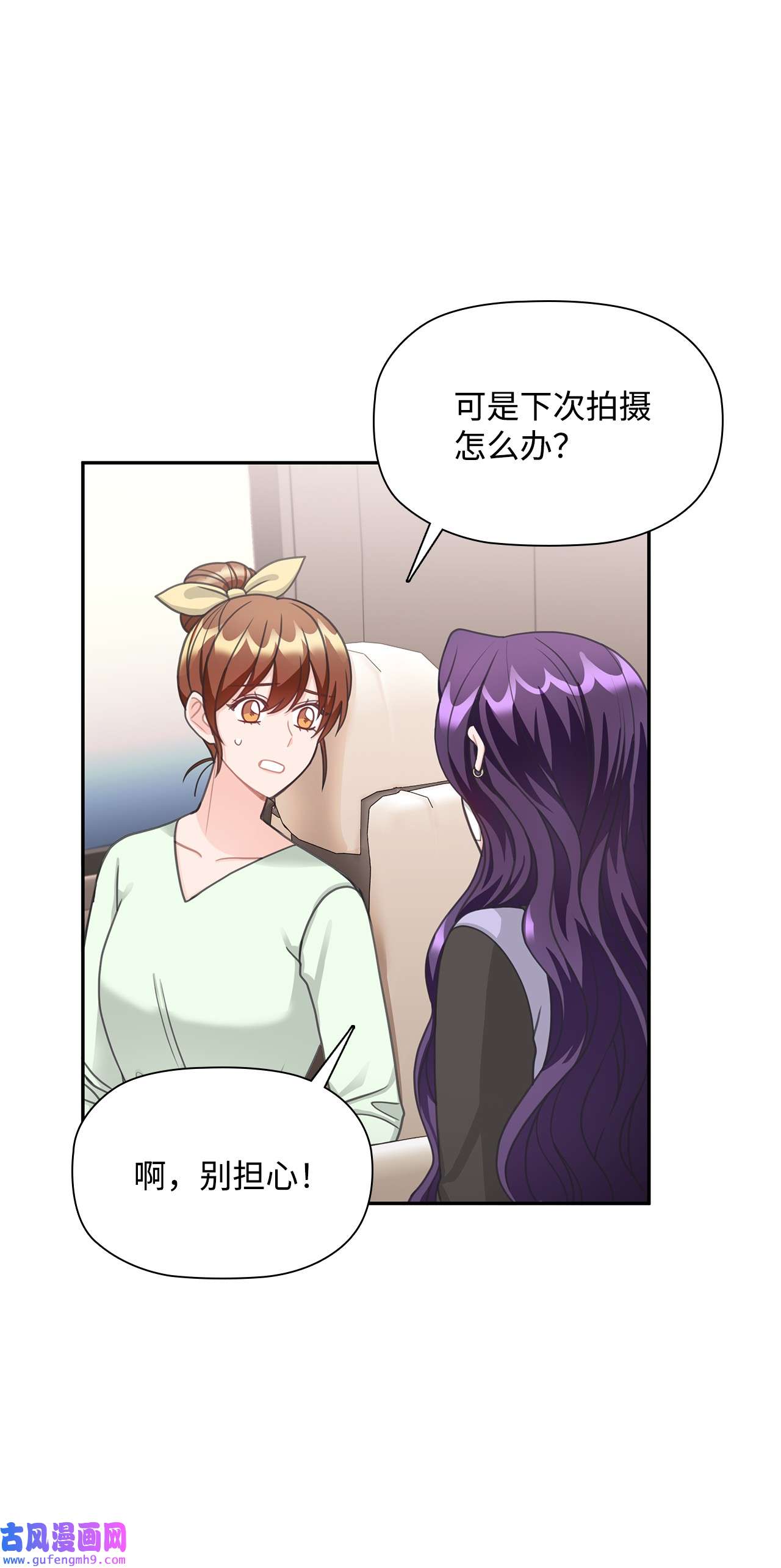 自己捡的总裁哭着也要带回家62 圣雅出名了