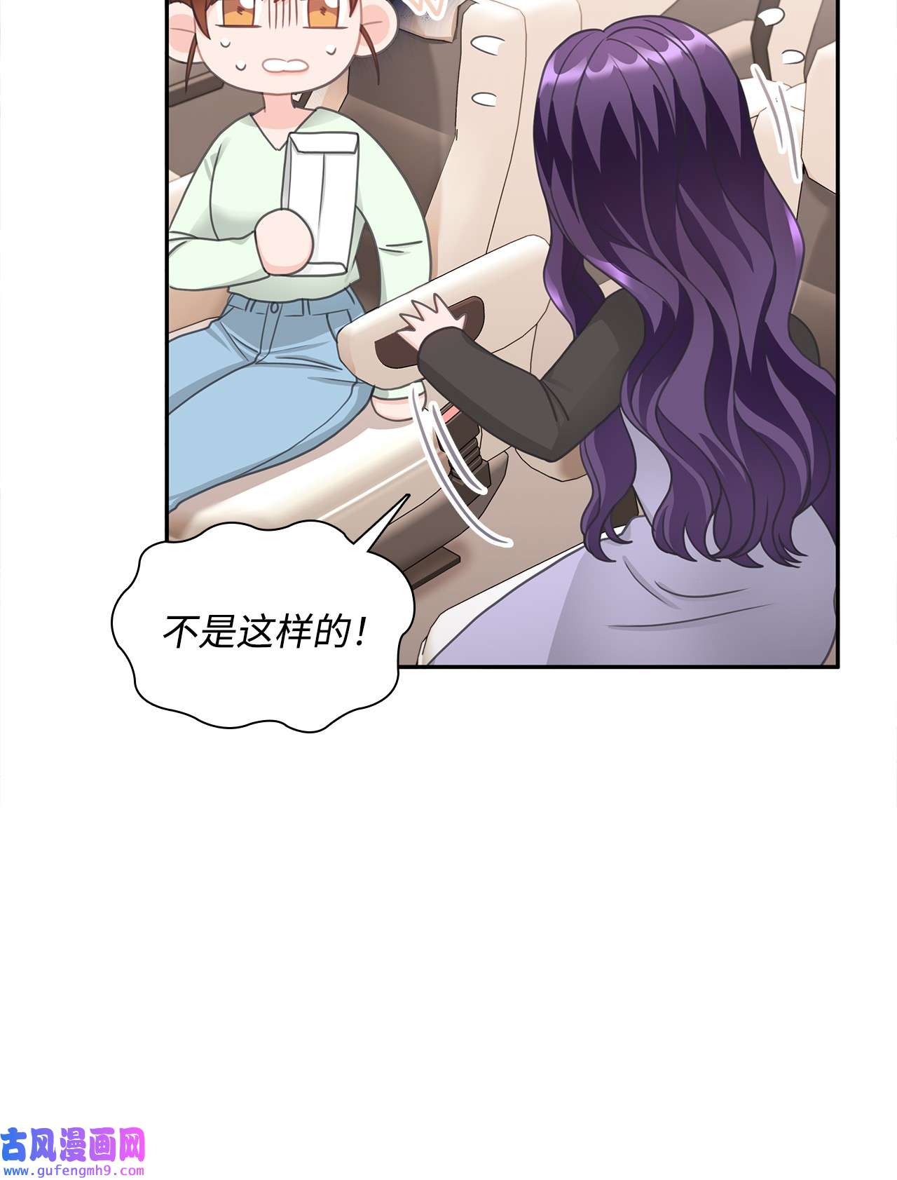 自己捡的总裁哭着也要带回家62 圣雅出名了
