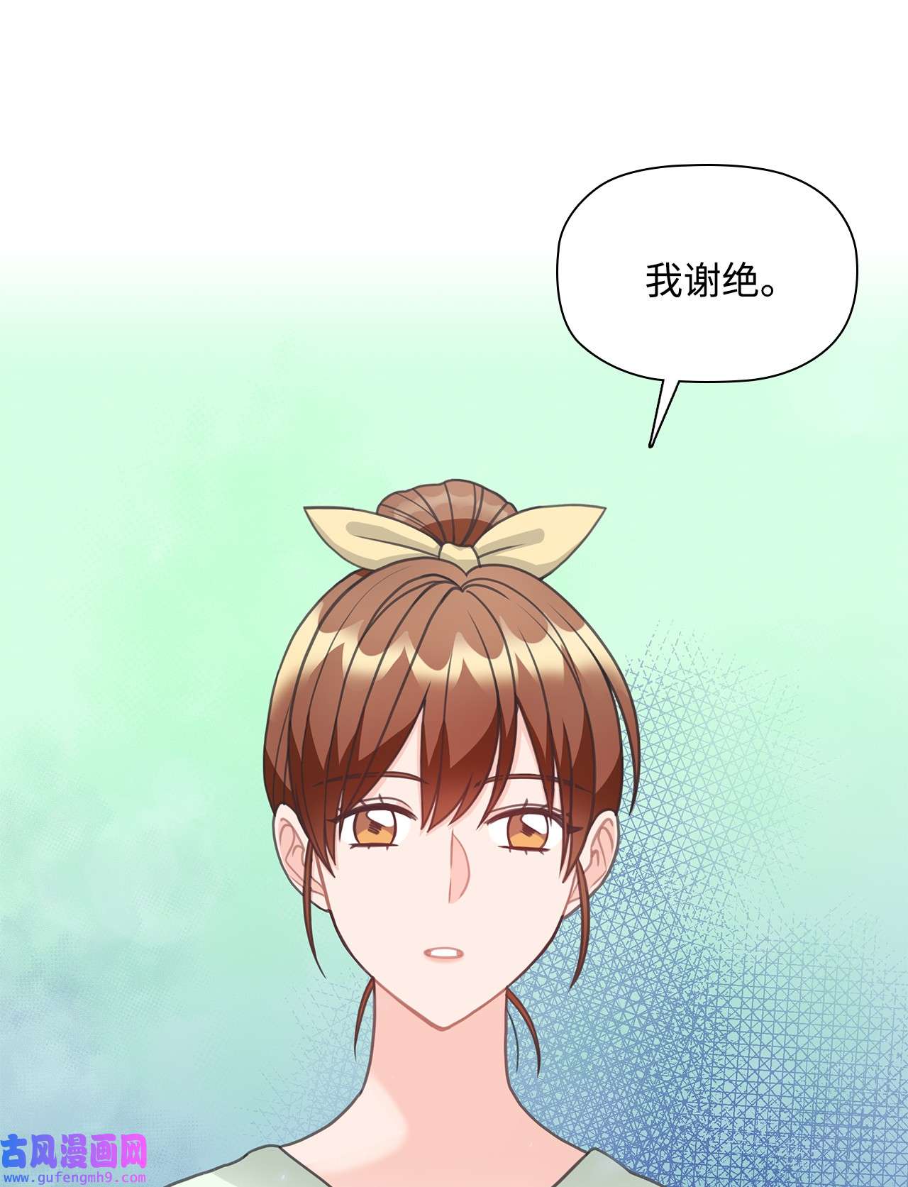 自己捡的总裁哭着也要带回家62 圣雅出名了