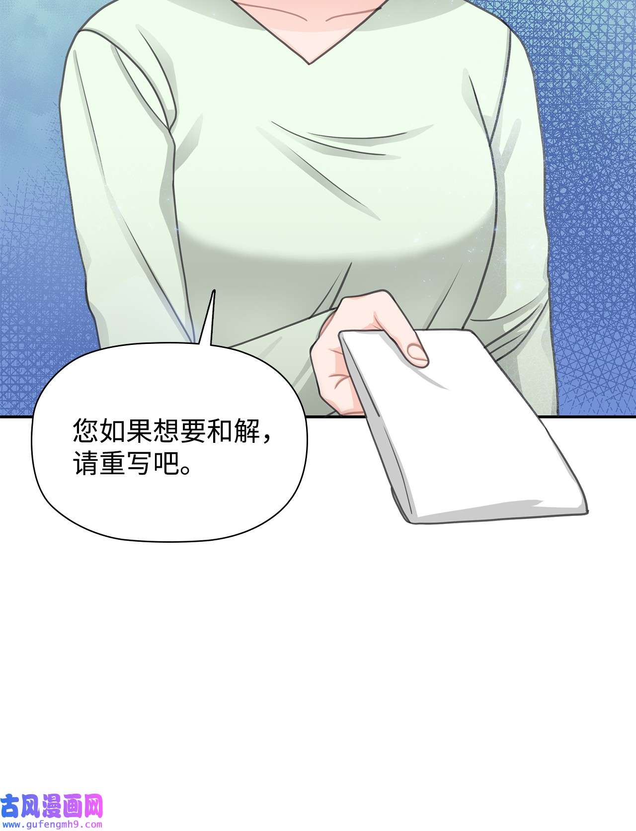 自己捡的总裁哭着也要带回家62 圣雅出名了