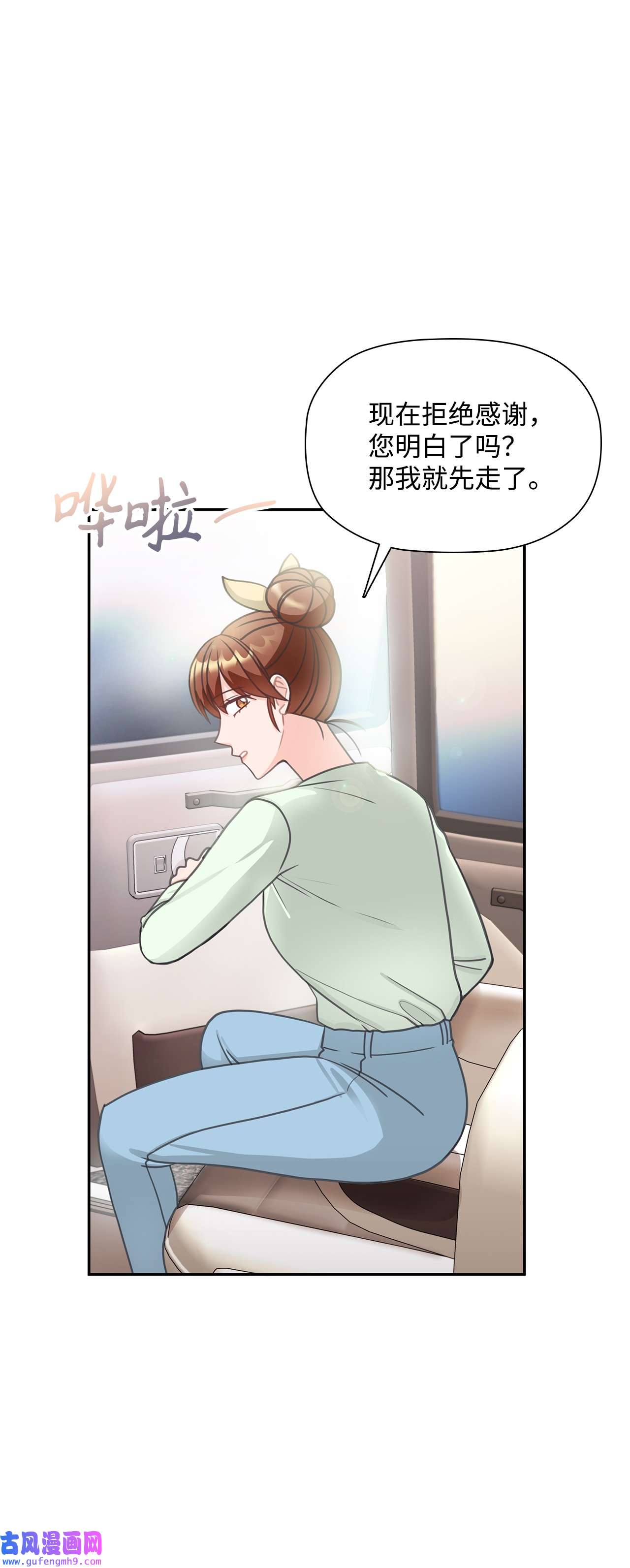 自己捡的总裁哭着也要带回家62 圣雅出名了
