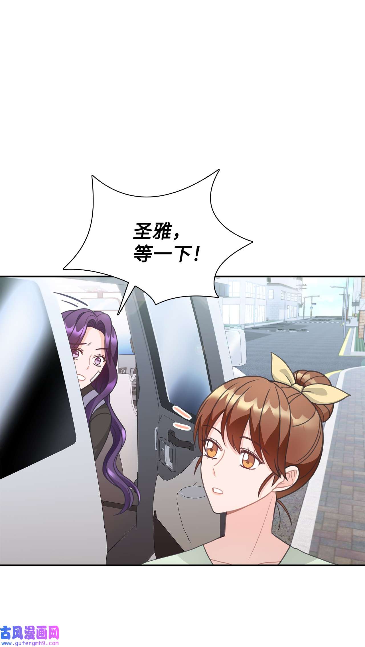 自己捡的总裁哭着也要带回家62 圣雅出名了