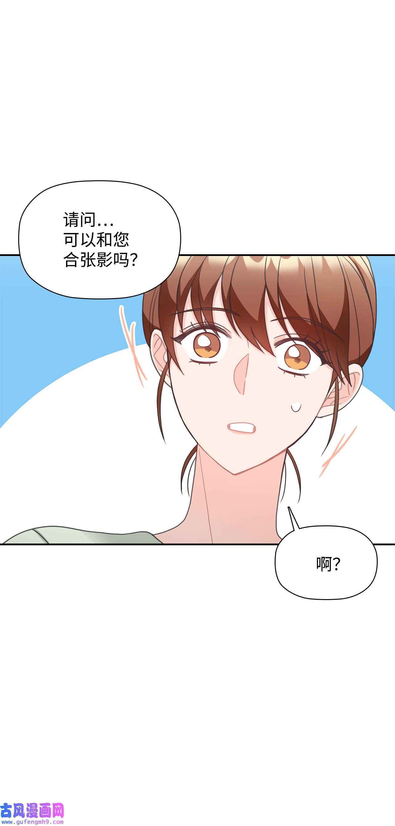 自己捡的总裁哭着也要带回家62 圣雅出名了