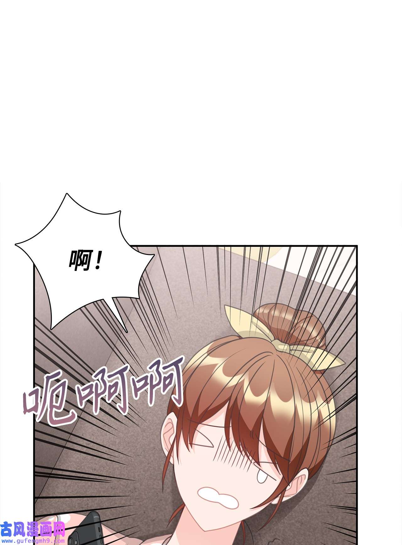 自己捡的总裁哭着也要带回家62 圣雅出名了