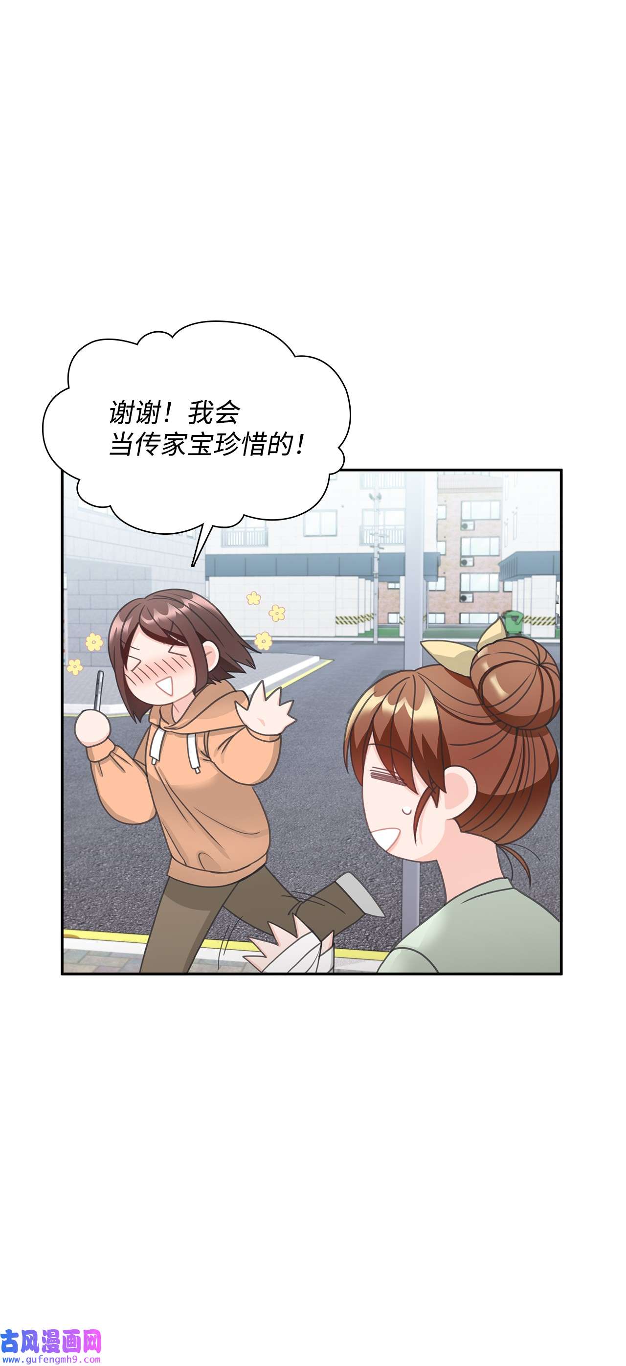 自己捡的总裁哭着也要带回家62 圣雅出名了