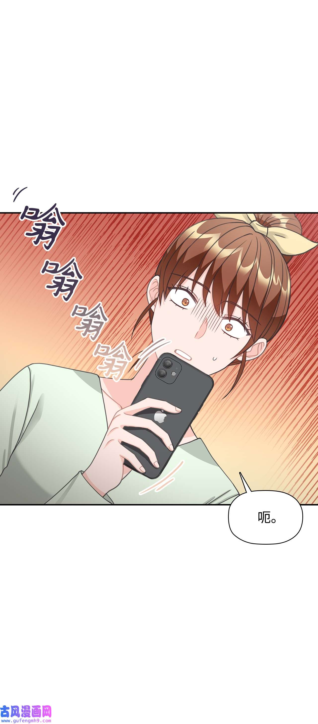 自己捡的总裁哭着也要带回家63 炸鸡炸鸡！