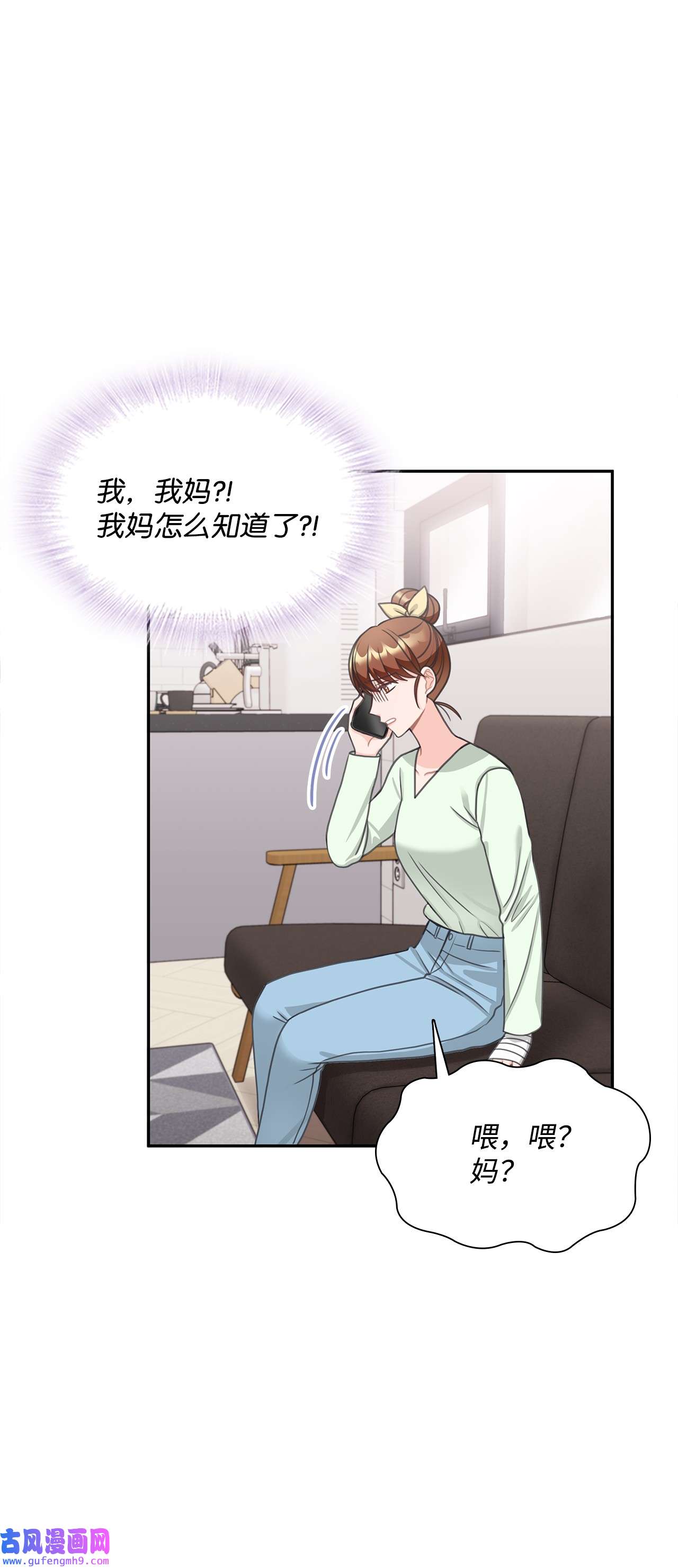 自己捡的总裁哭着也要带回家63 炸鸡炸鸡！