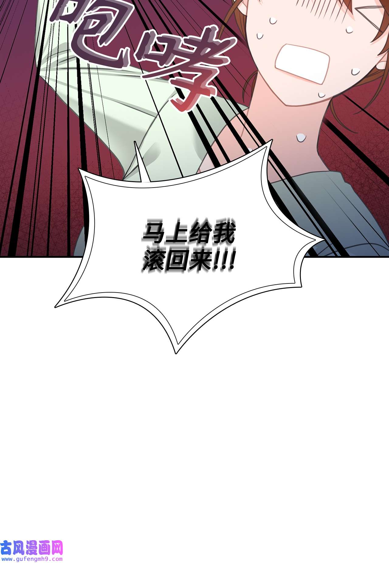 自己捡的总裁哭着也要带回家63 炸鸡炸鸡！