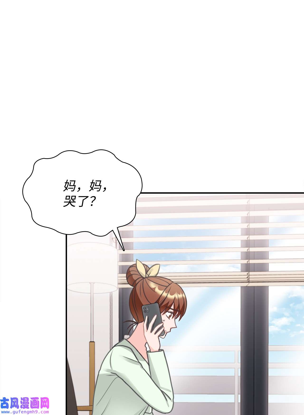 自己捡的总裁哭着也要带回家63 炸鸡炸鸡！