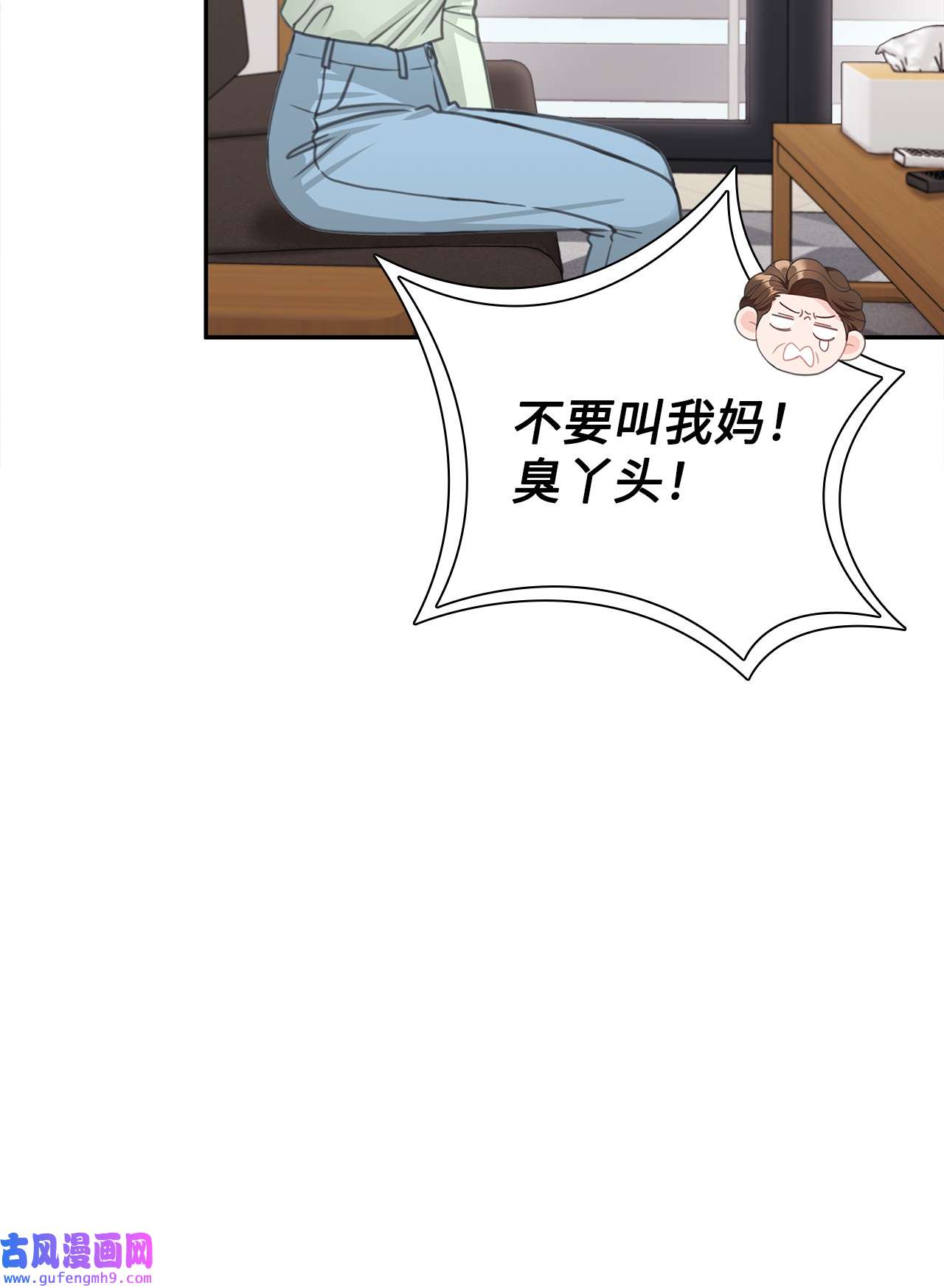 自己捡的总裁哭着也要带回家63 炸鸡炸鸡！