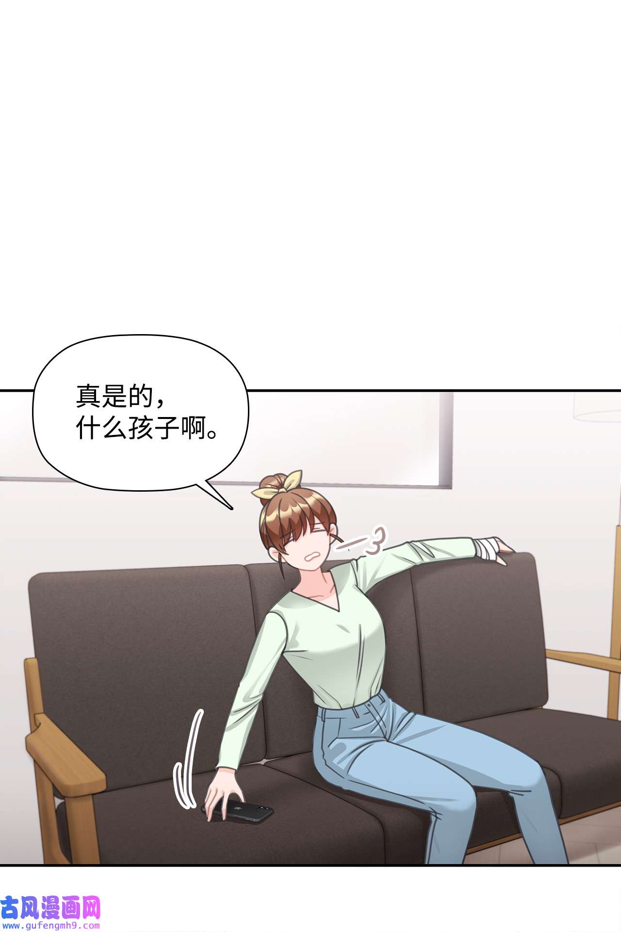 自己捡的总裁哭着也要带回家63 炸鸡炸鸡！