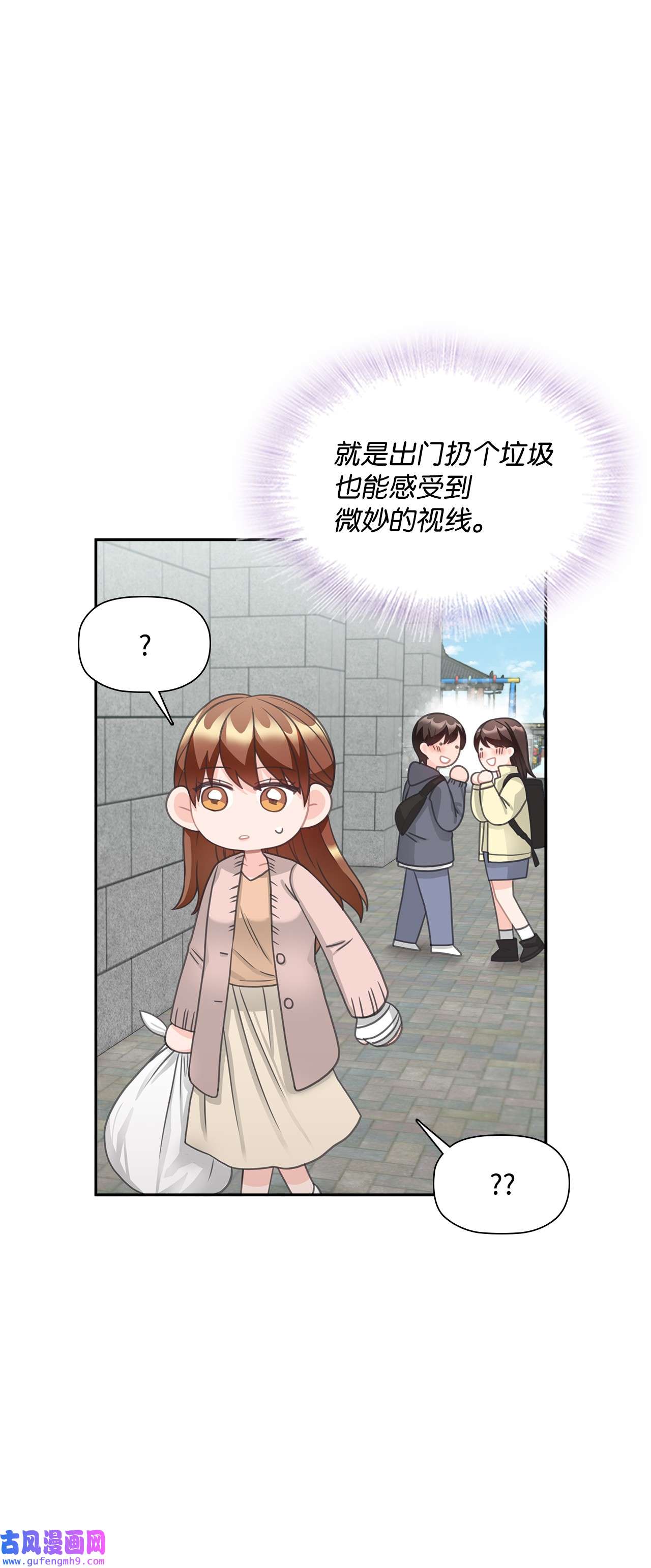 自己捡的总裁哭着也要带回家63 炸鸡炸鸡！