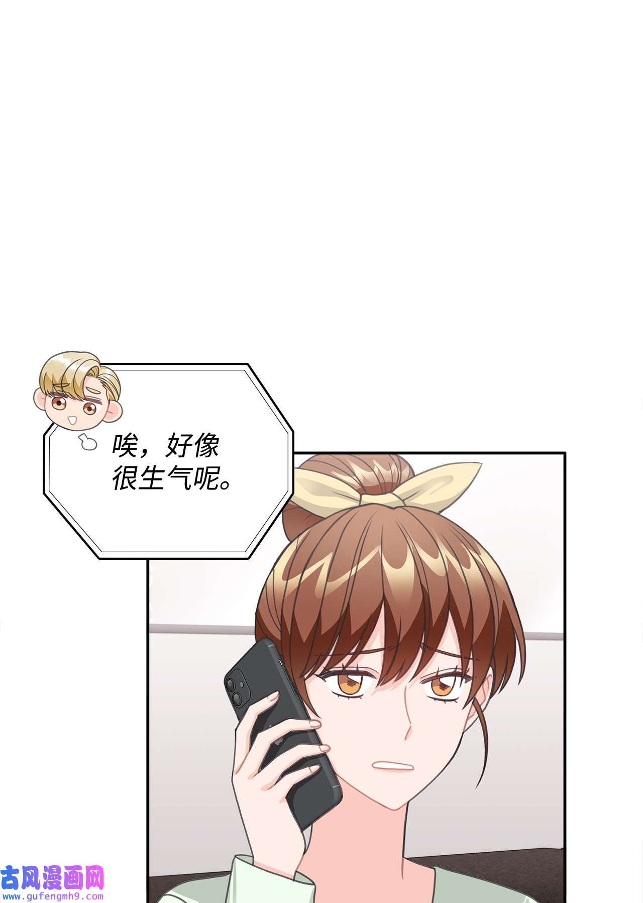 自己捡的总裁哭着也要带回家63 炸鸡炸鸡！