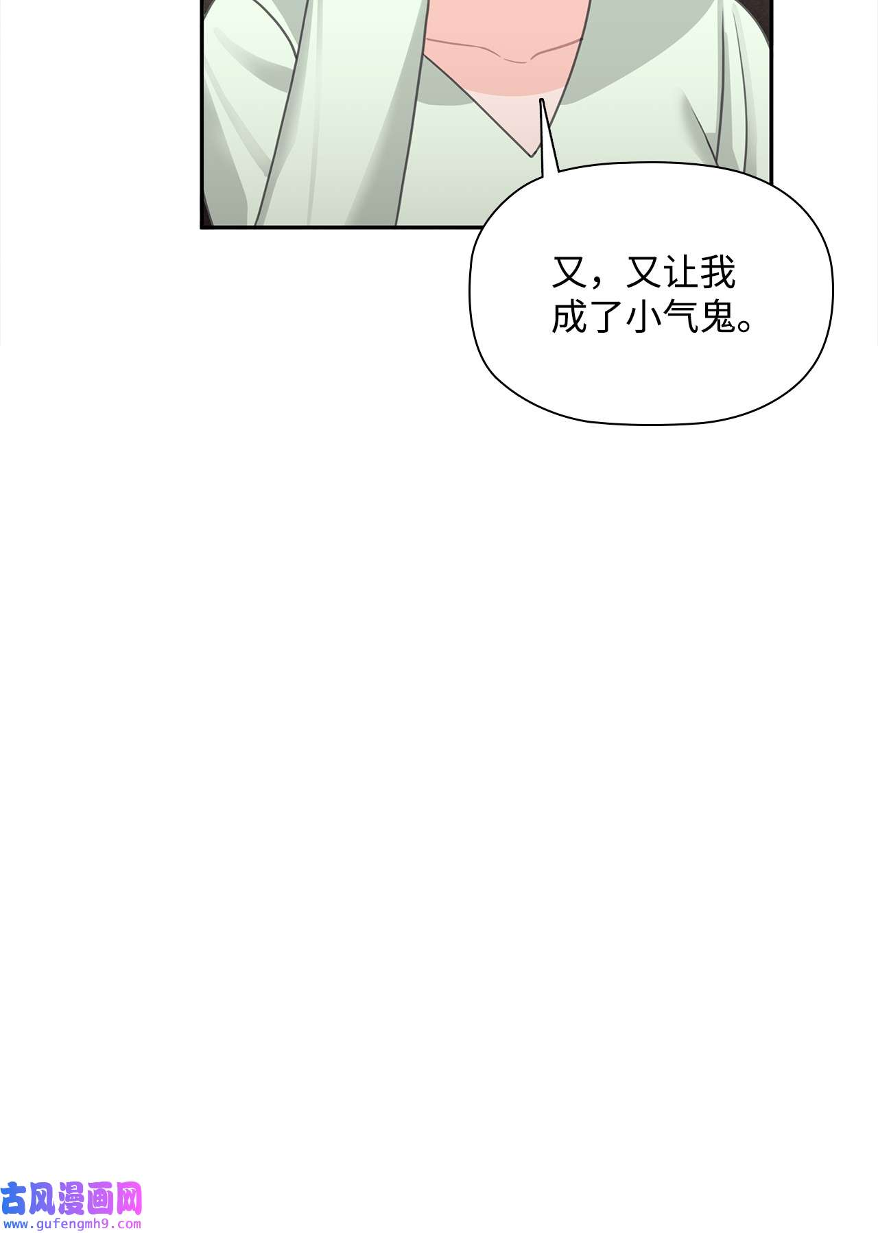 自己捡的总裁哭着也要带回家63 炸鸡炸鸡！