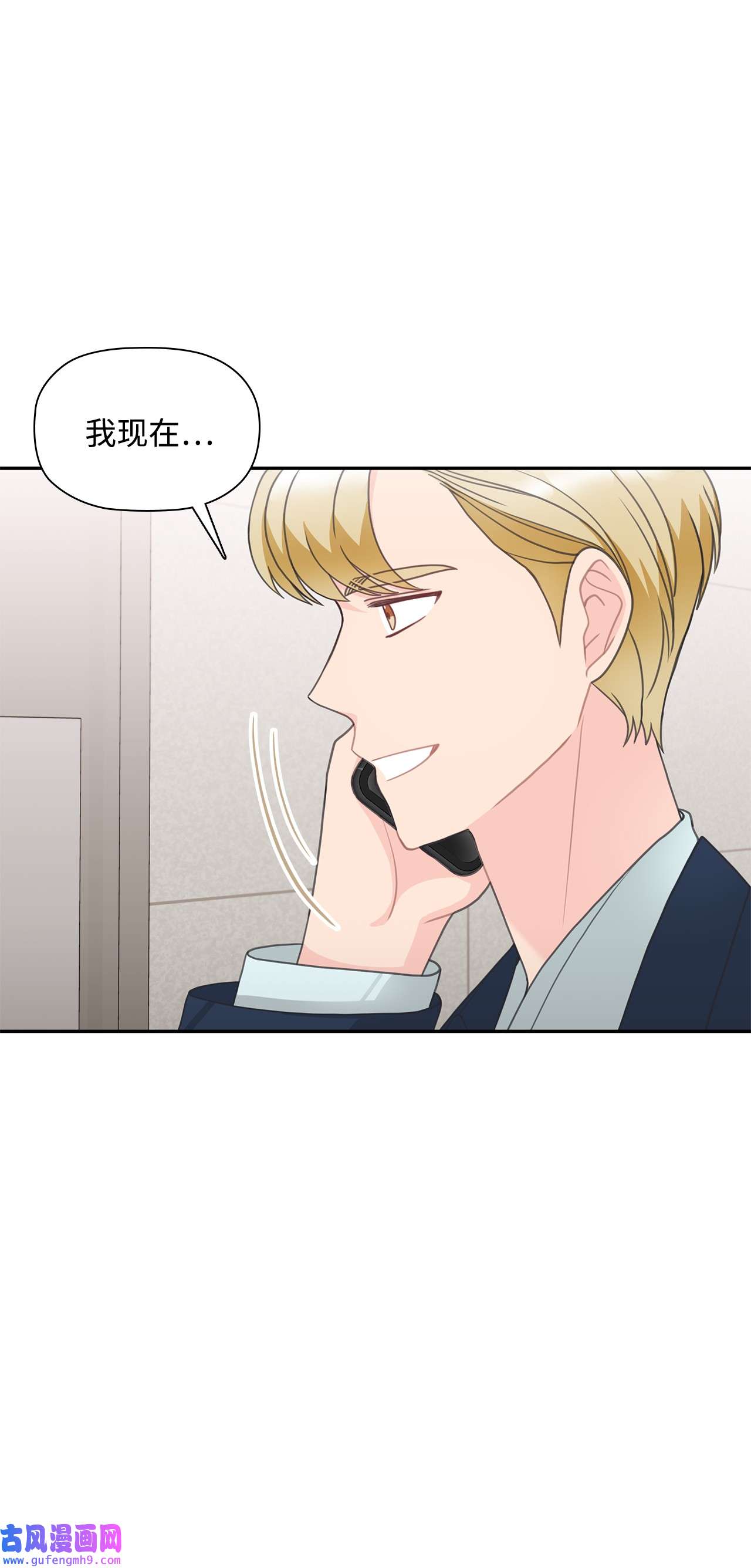 自己捡的总裁哭着也要带回家63 炸鸡炸鸡！