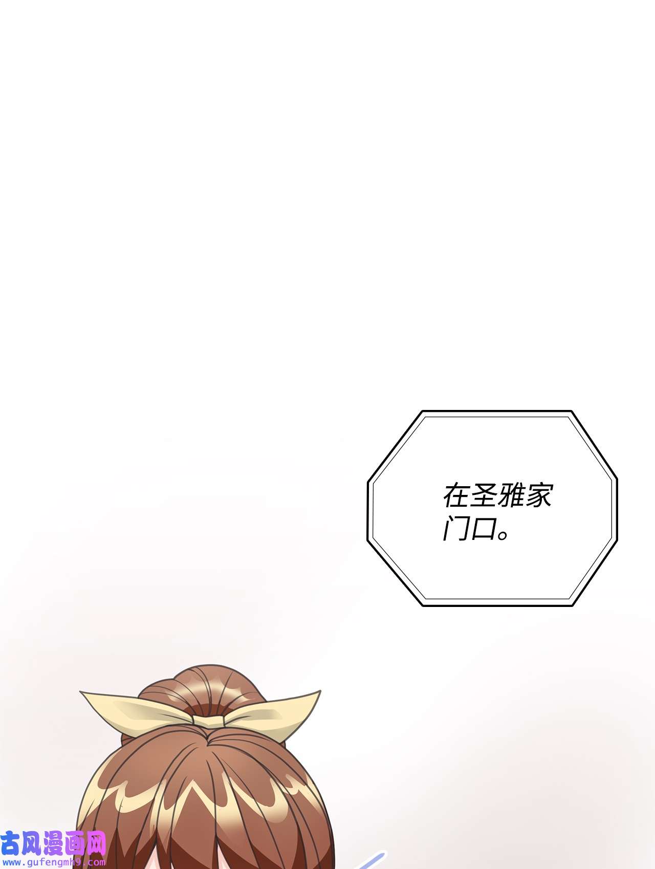 自己捡的总裁哭着也要带回家63 炸鸡炸鸡！