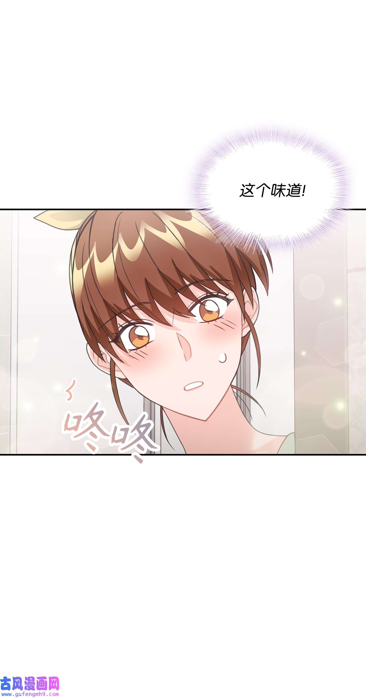 自己捡的总裁哭着也要带回家63 炸鸡炸鸡！
