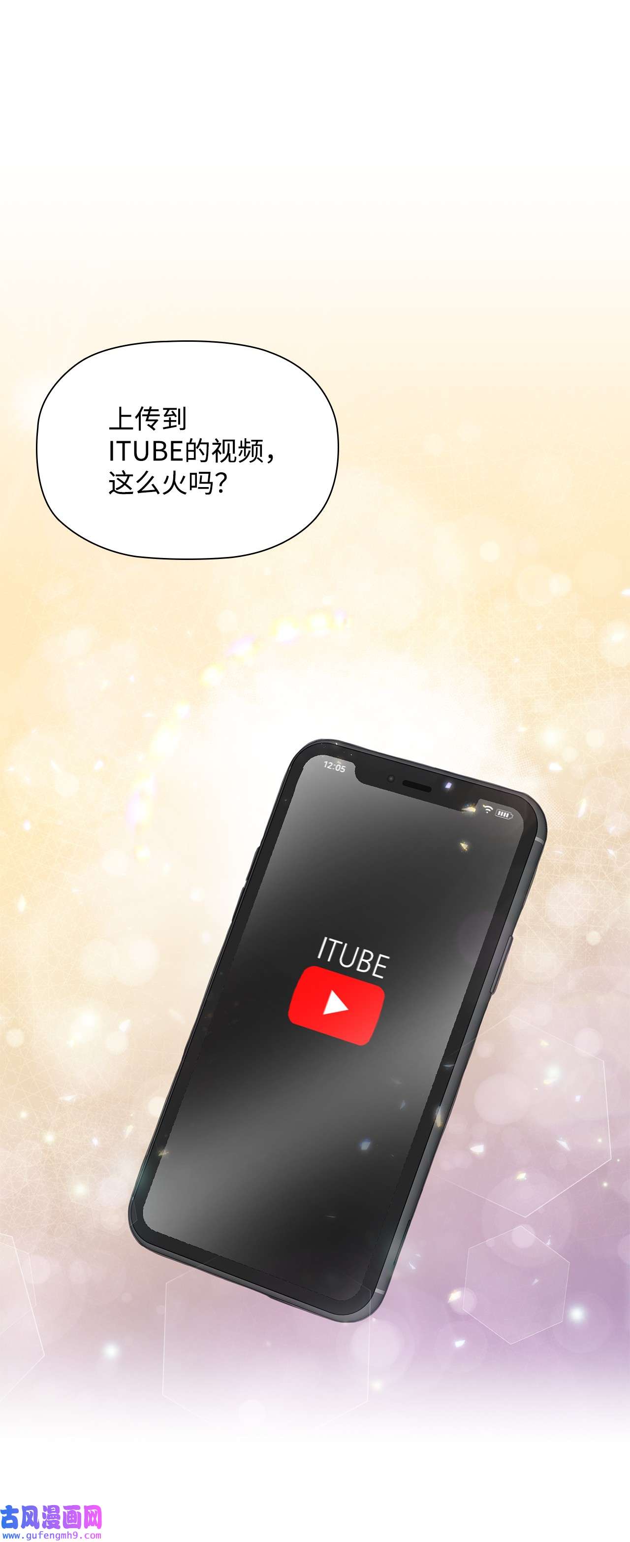 自己捡的总裁哭着也要带回家63 炸鸡炸鸡！
