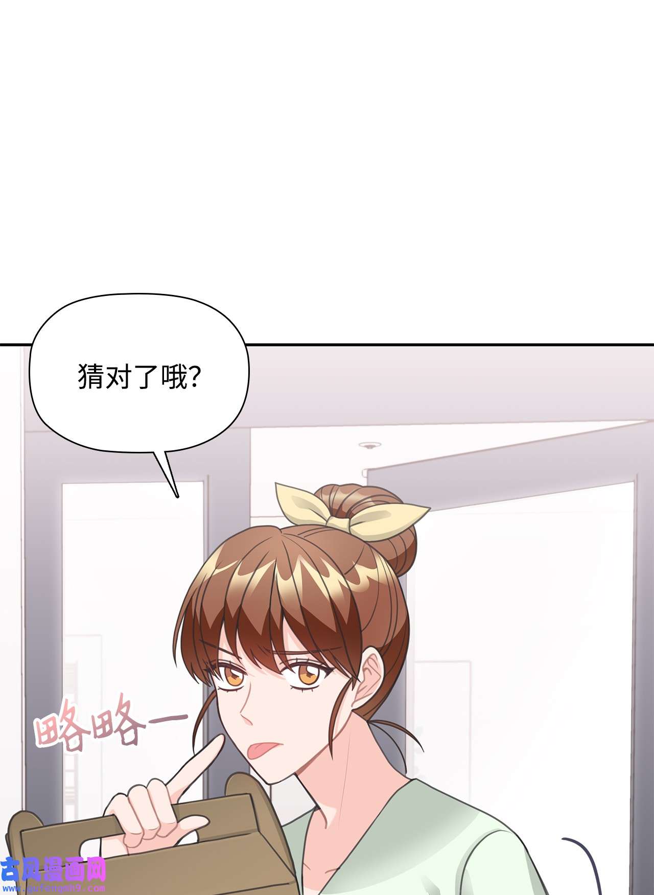 自己捡的总裁哭着也要带回家63 炸鸡炸鸡！