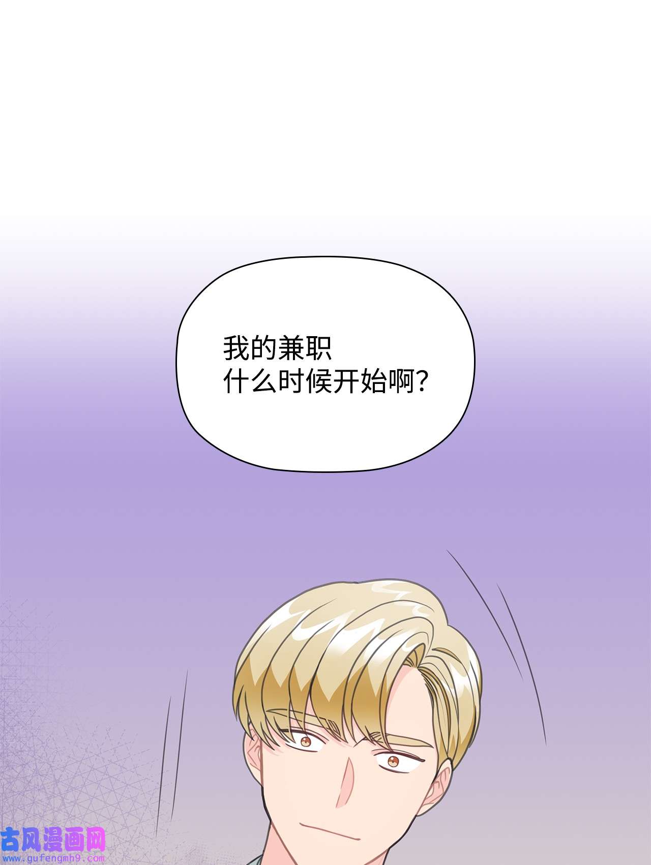 自己捡的总裁哭着也要带回家63 炸鸡炸鸡！