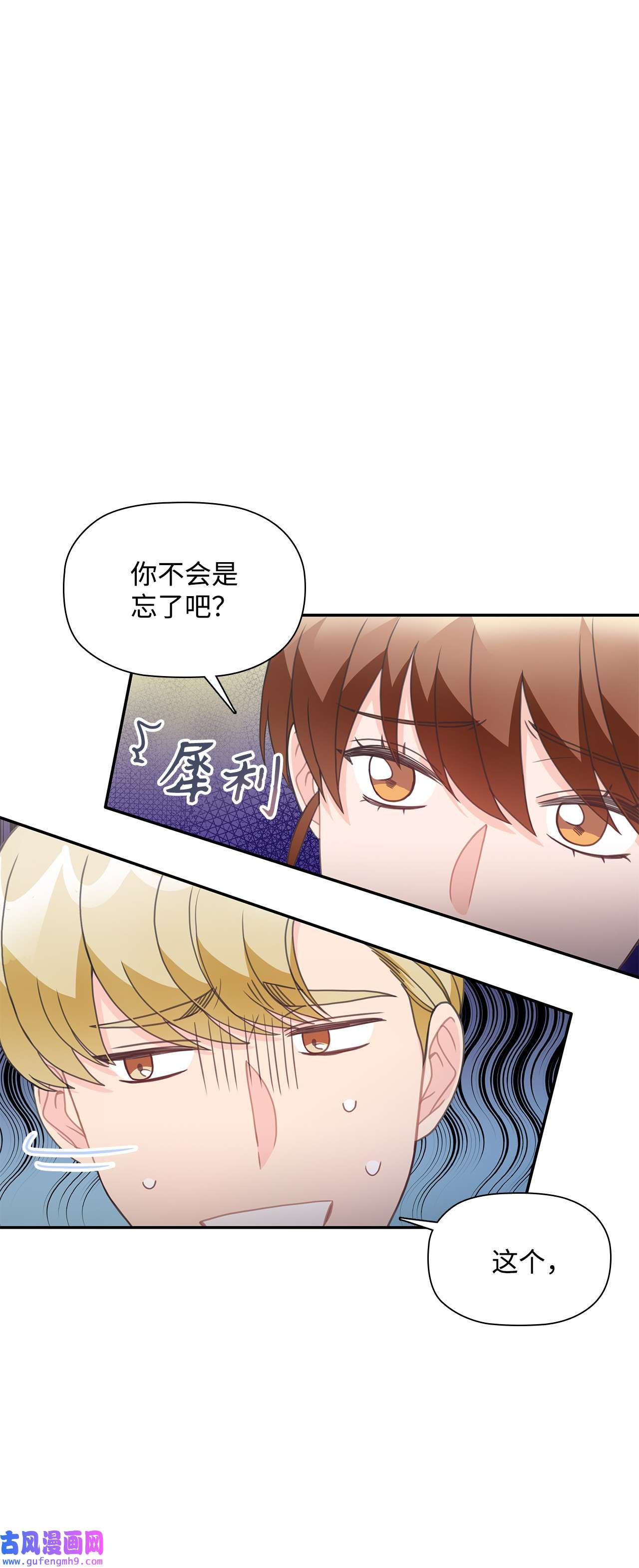 自己捡的总裁哭着也要带回家63 炸鸡炸鸡！