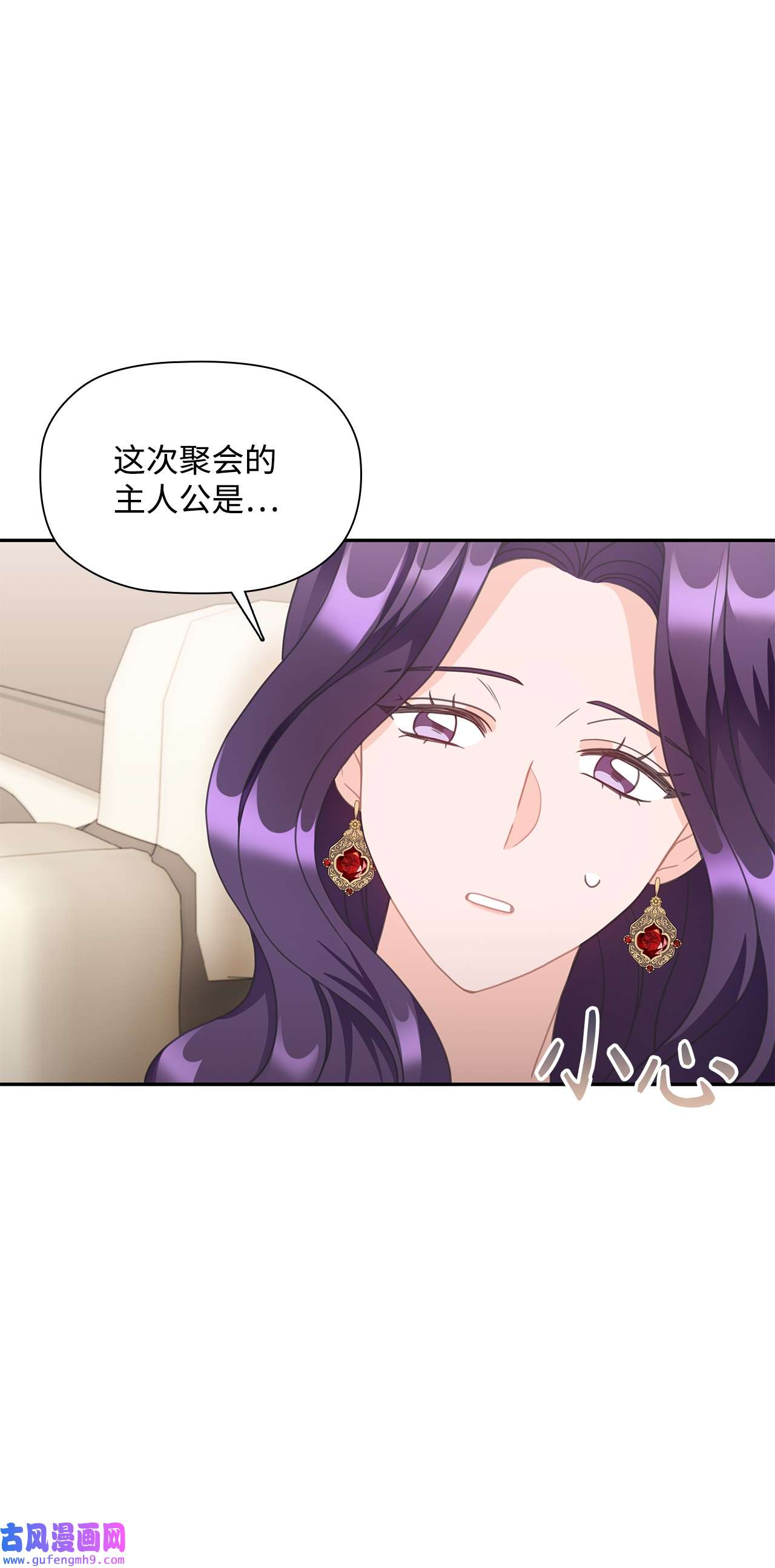 自己捡的总裁哭着也要带回家63 炸鸡炸鸡！