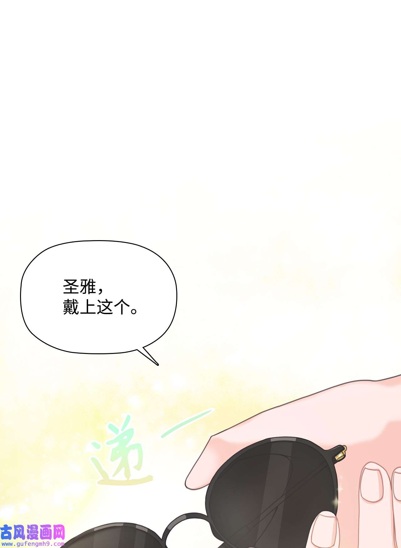 自己捡的总裁哭着也要带回家64 各怀心思的聚会