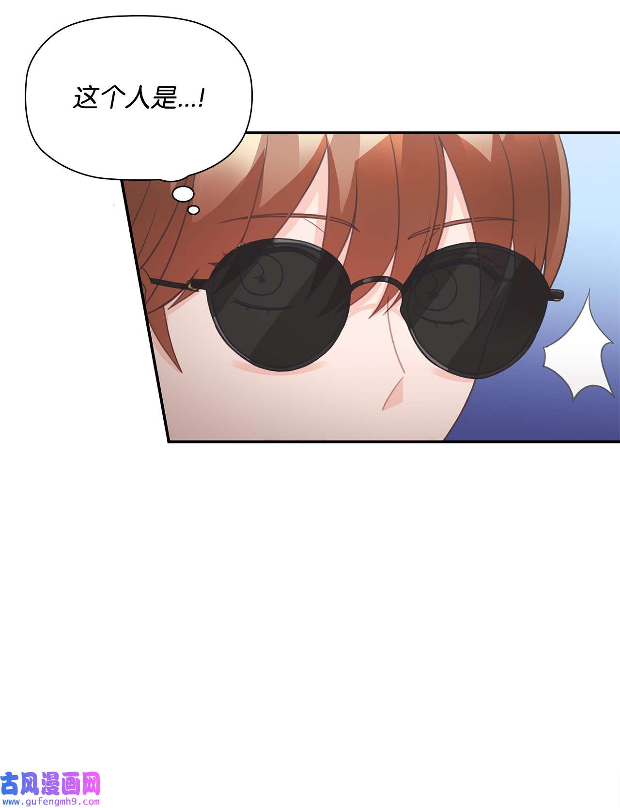自己捡的总裁哭着也要带回家64 各怀心思的聚会