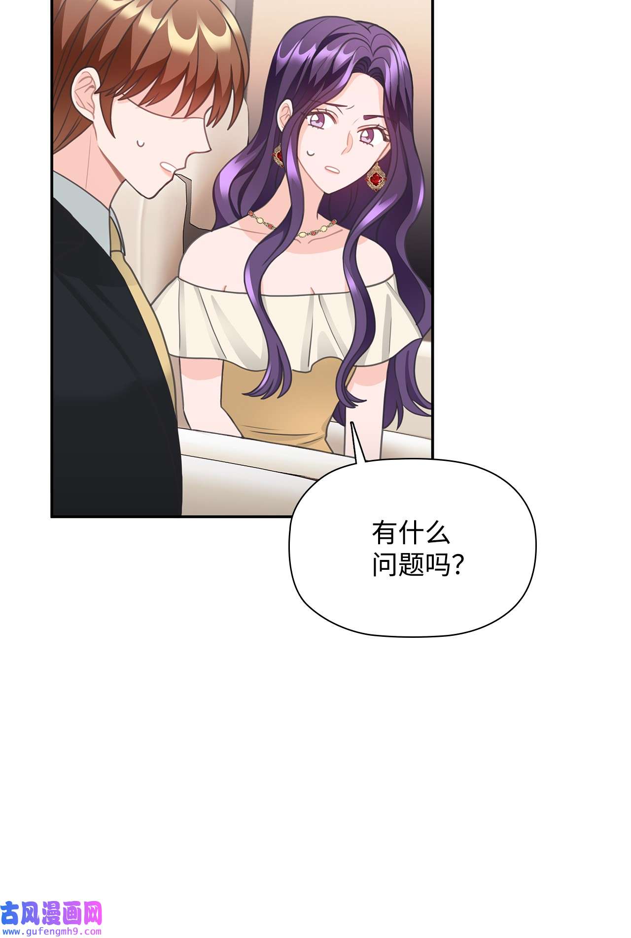 自己捡的总裁哭着也要带回家64 各怀心思的聚会