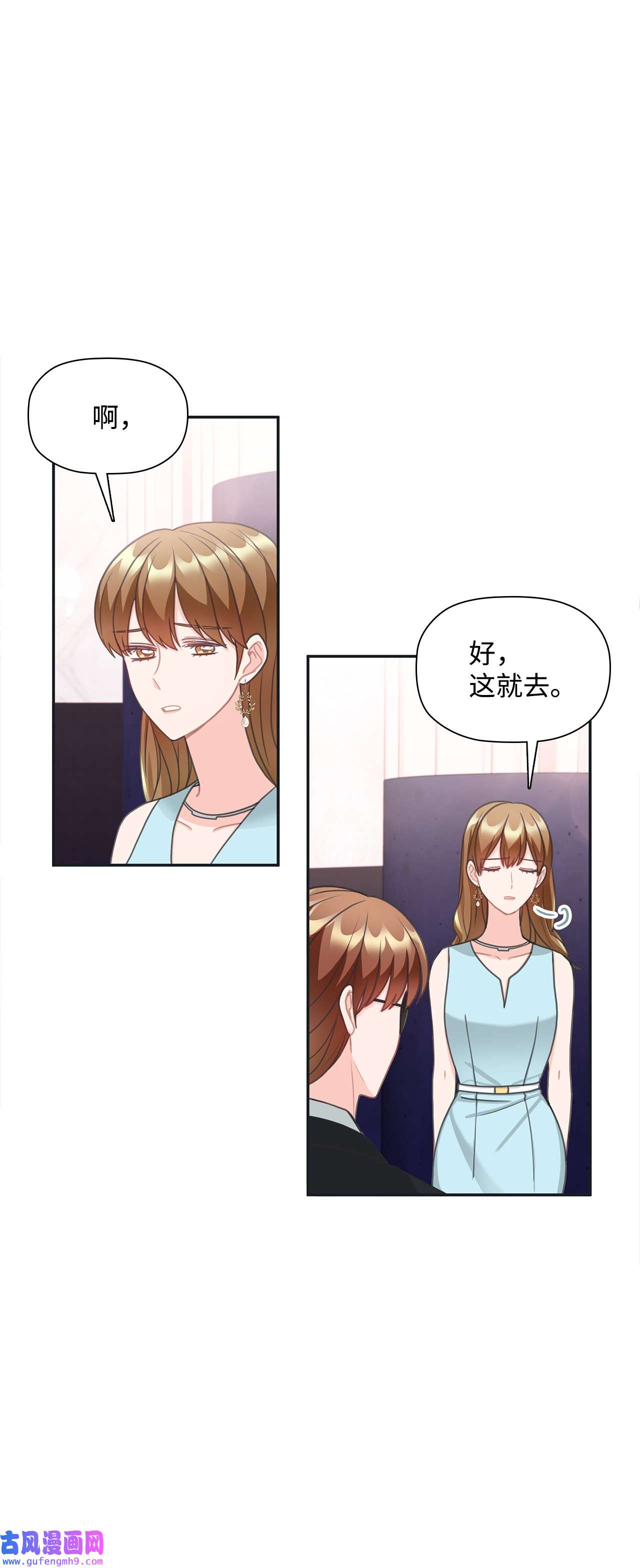 自己捡的总裁哭着也要带回家64 各怀心思的聚会