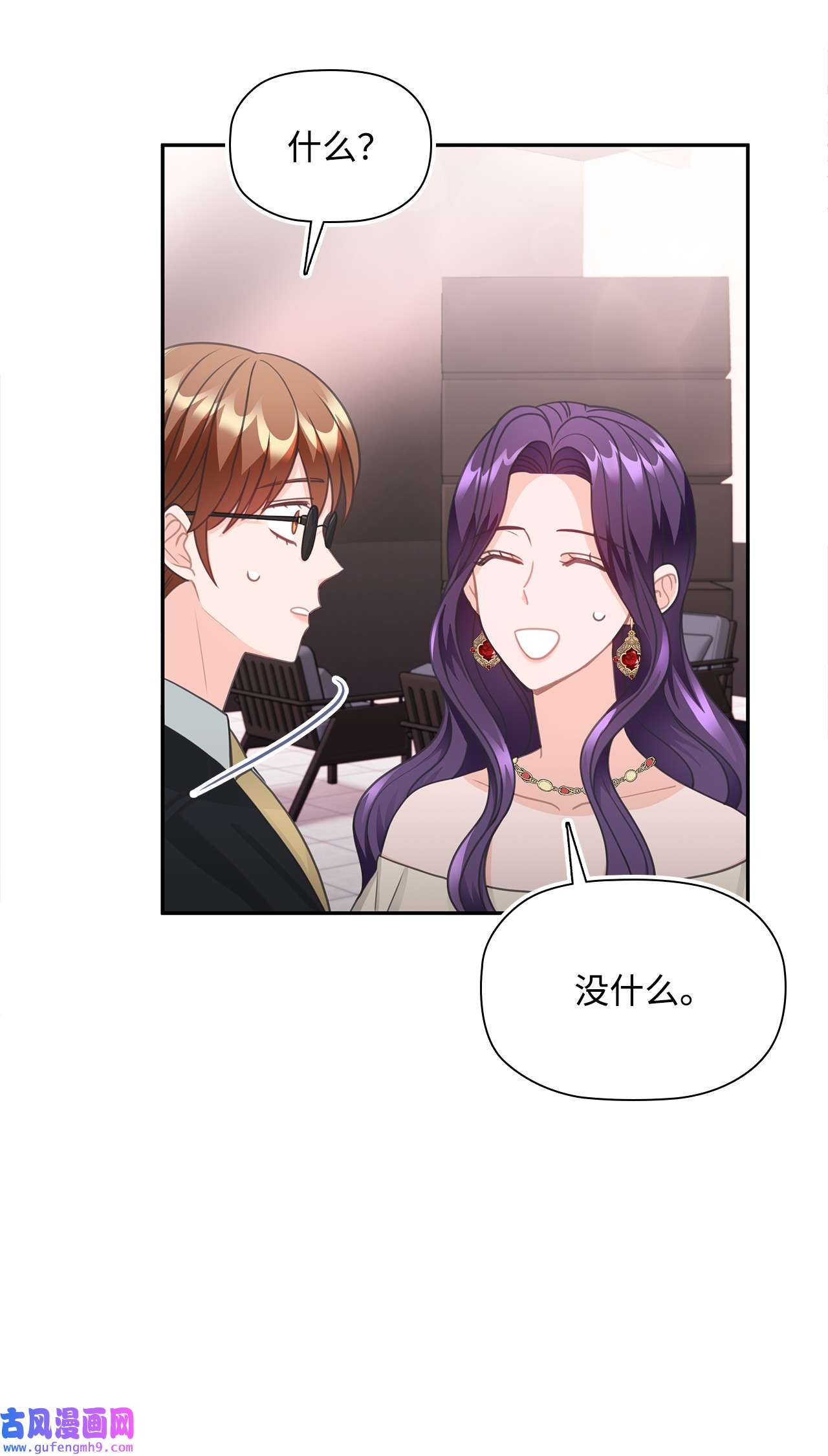 自己捡的总裁哭着也要带回家64 各怀心思的聚会