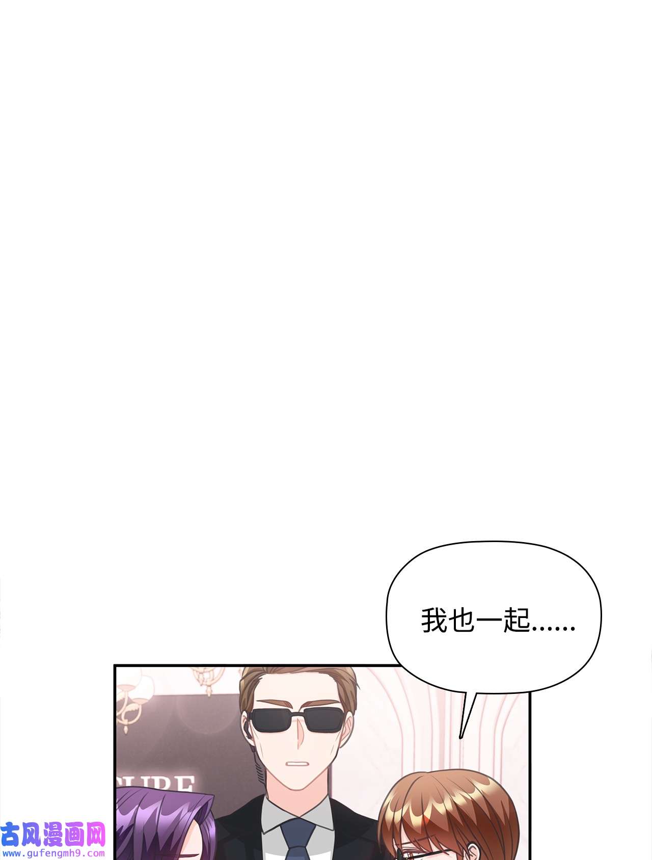 自己捡的总裁哭着也要带回家64 各怀心思的聚会