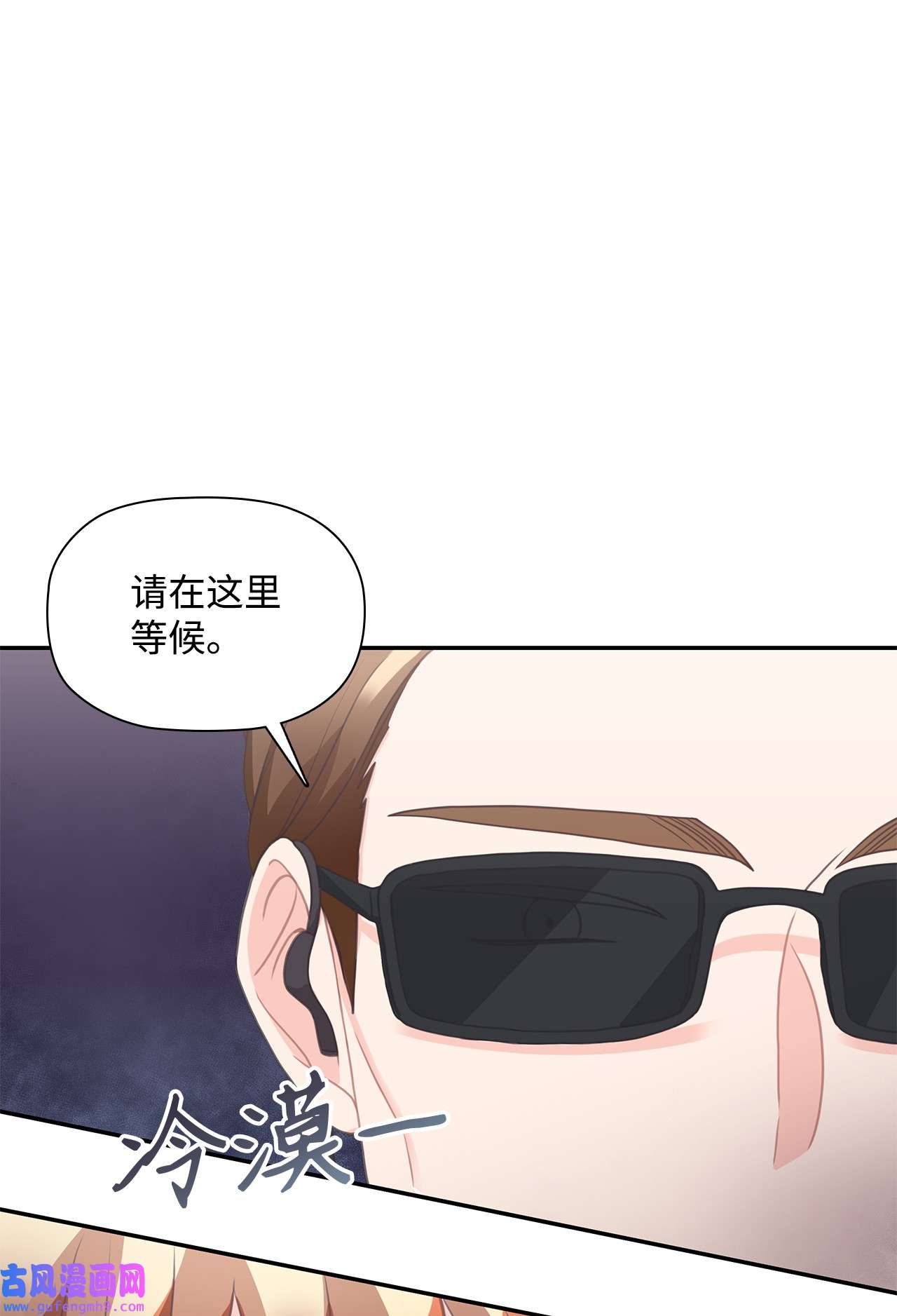 自己捡的总裁哭着也要带回家64 各怀心思的聚会