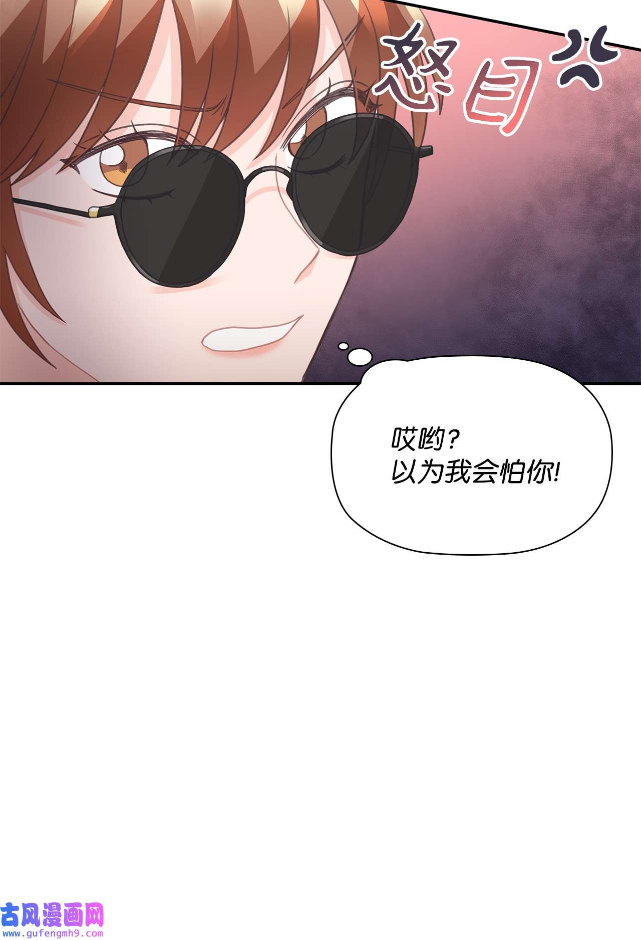 自己捡的总裁哭着也要带回家64 各怀心思的聚会