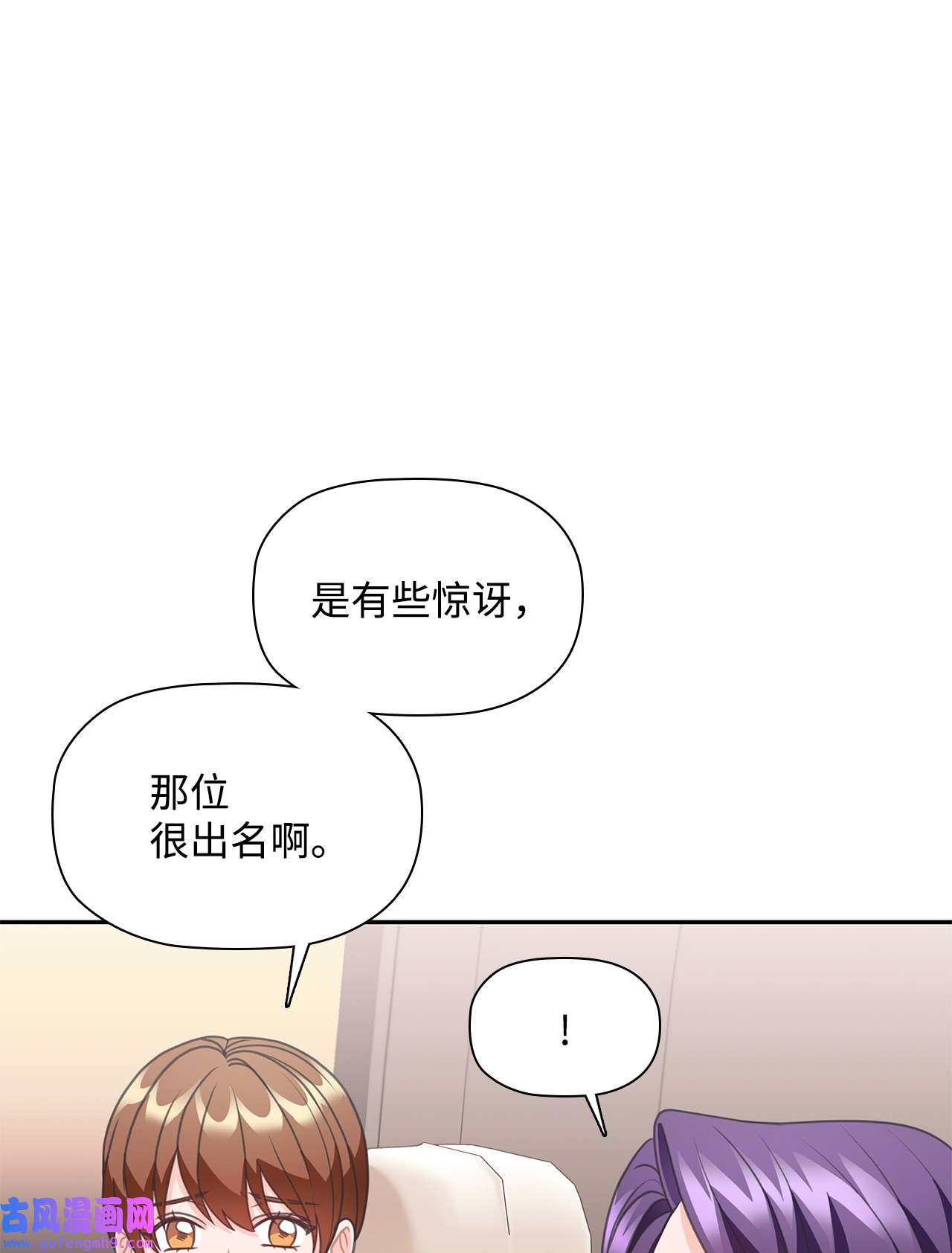自己捡的总裁哭着也要带回家64 各怀心思的聚会