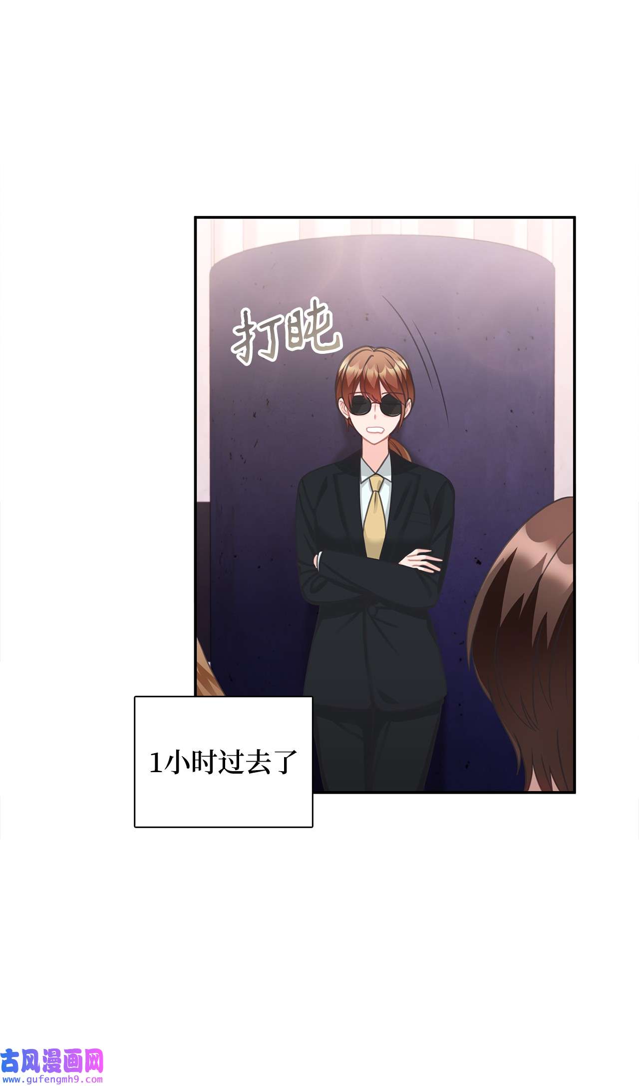 自己捡的总裁哭着也要带回家64 各怀心思的聚会