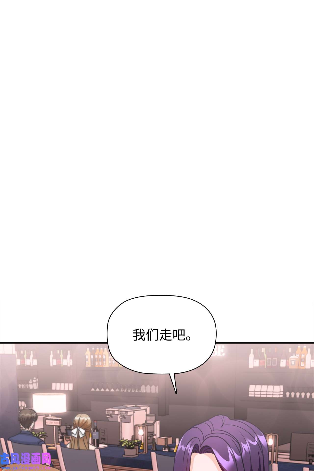 自己捡的总裁哭着也要带回家64 各怀心思的聚会