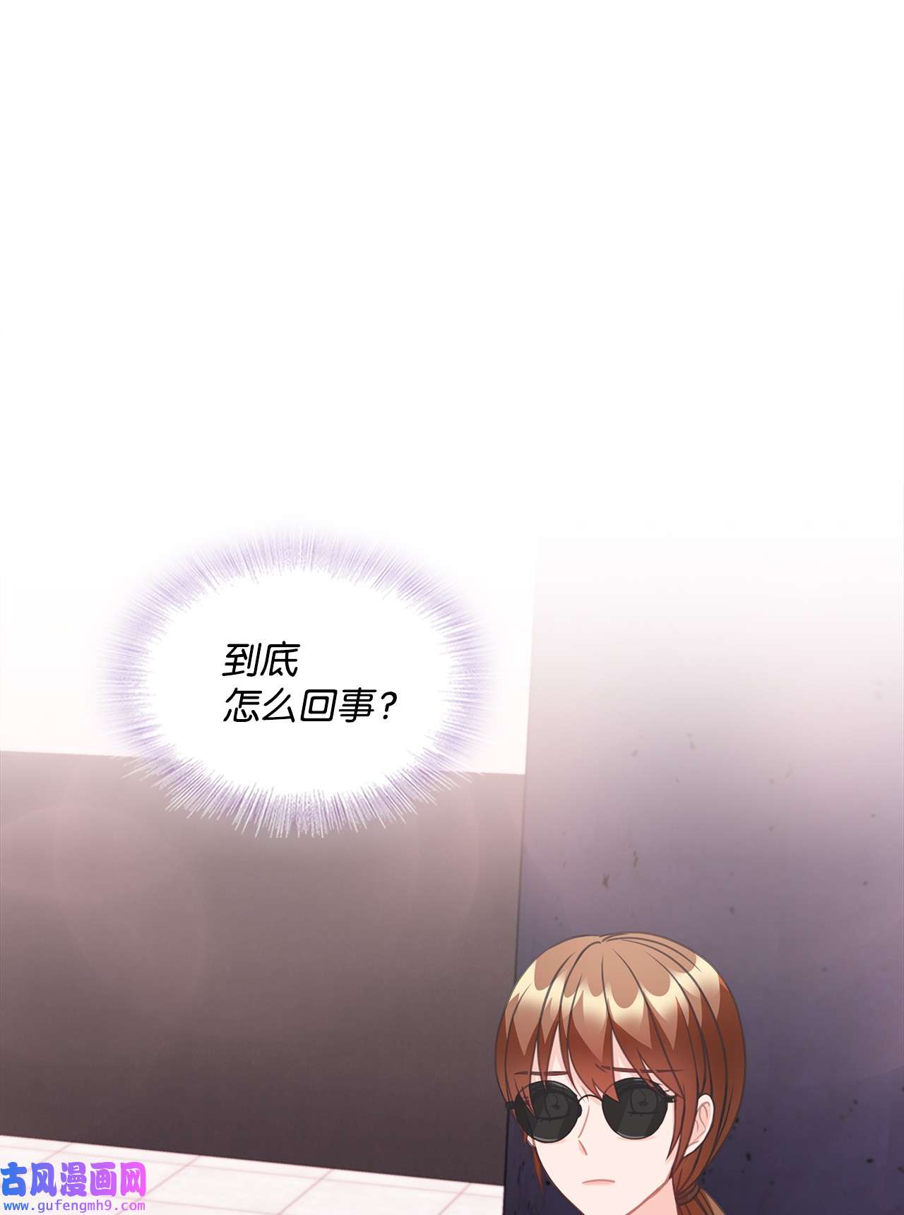 自己捡的总裁哭着也要带回家64 各怀心思的聚会